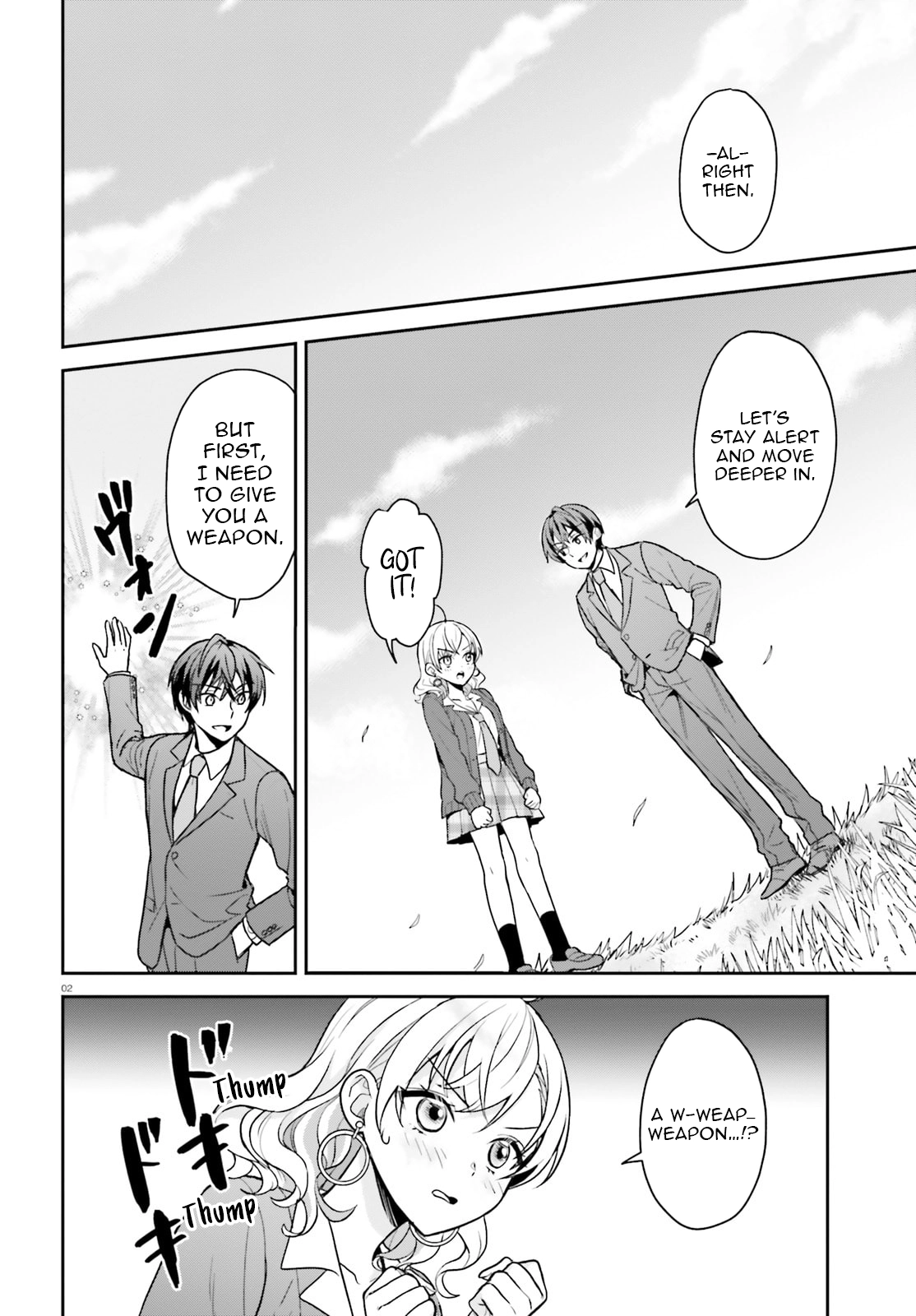 Chapter Image