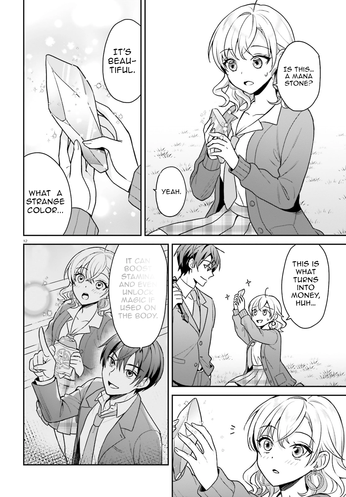 Chapter Image