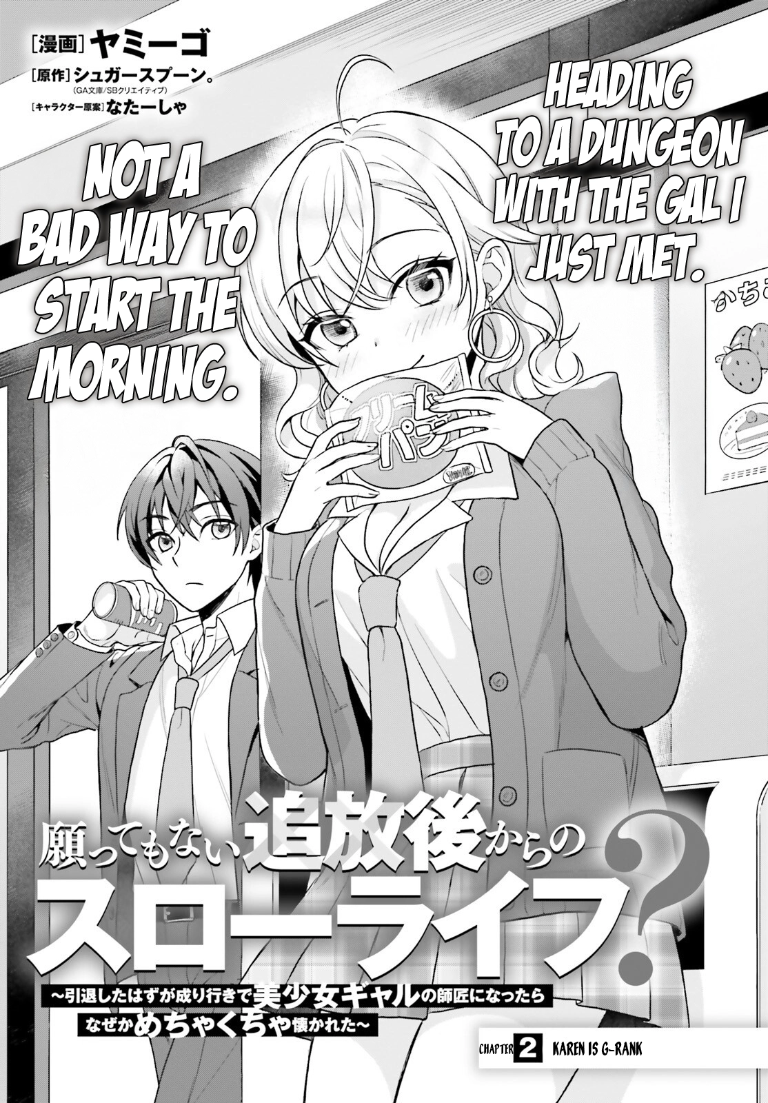 Chapter Image