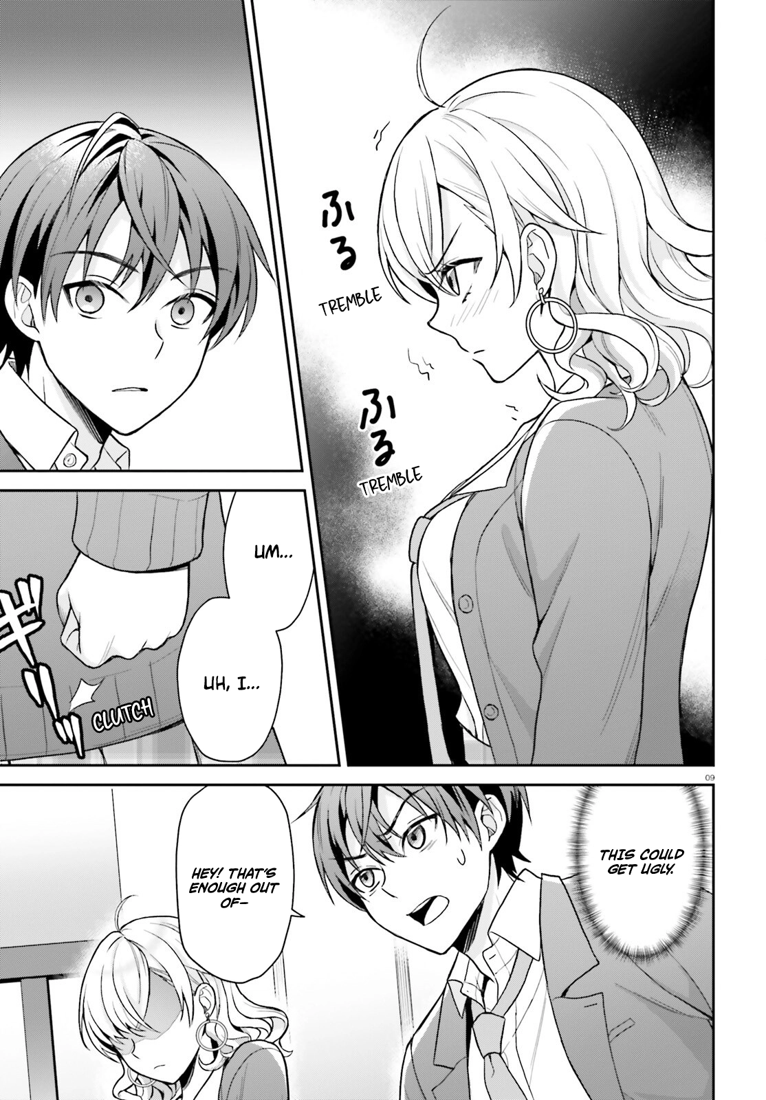 Chapter Image