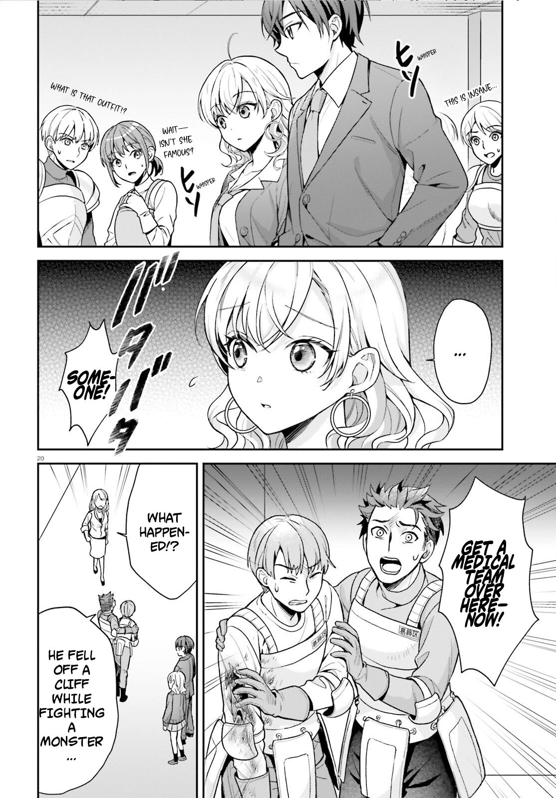 Chapter Image