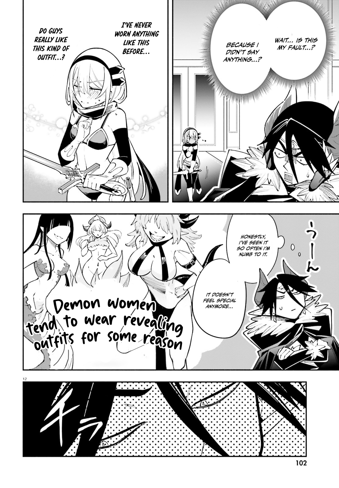 Chapter Image