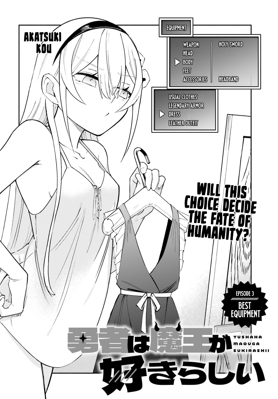Chapter Image