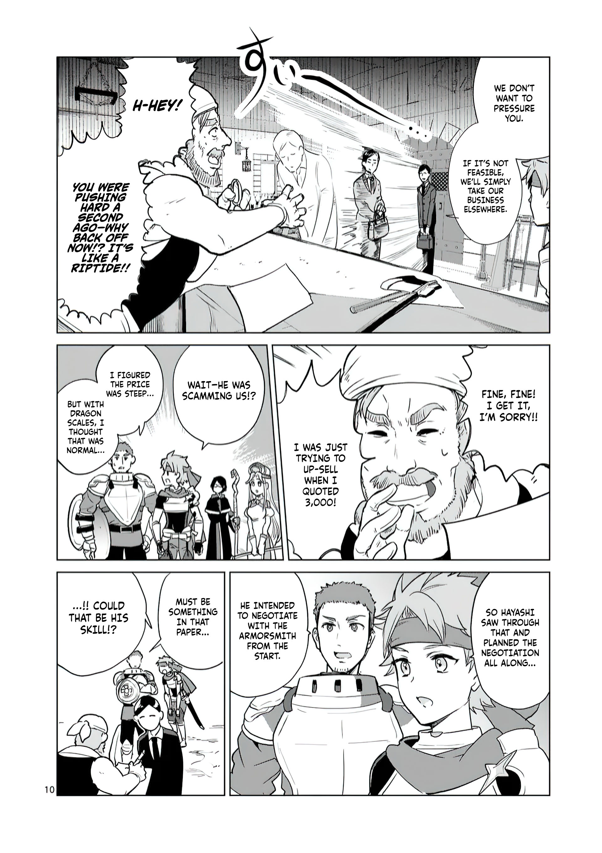 Chapter Image