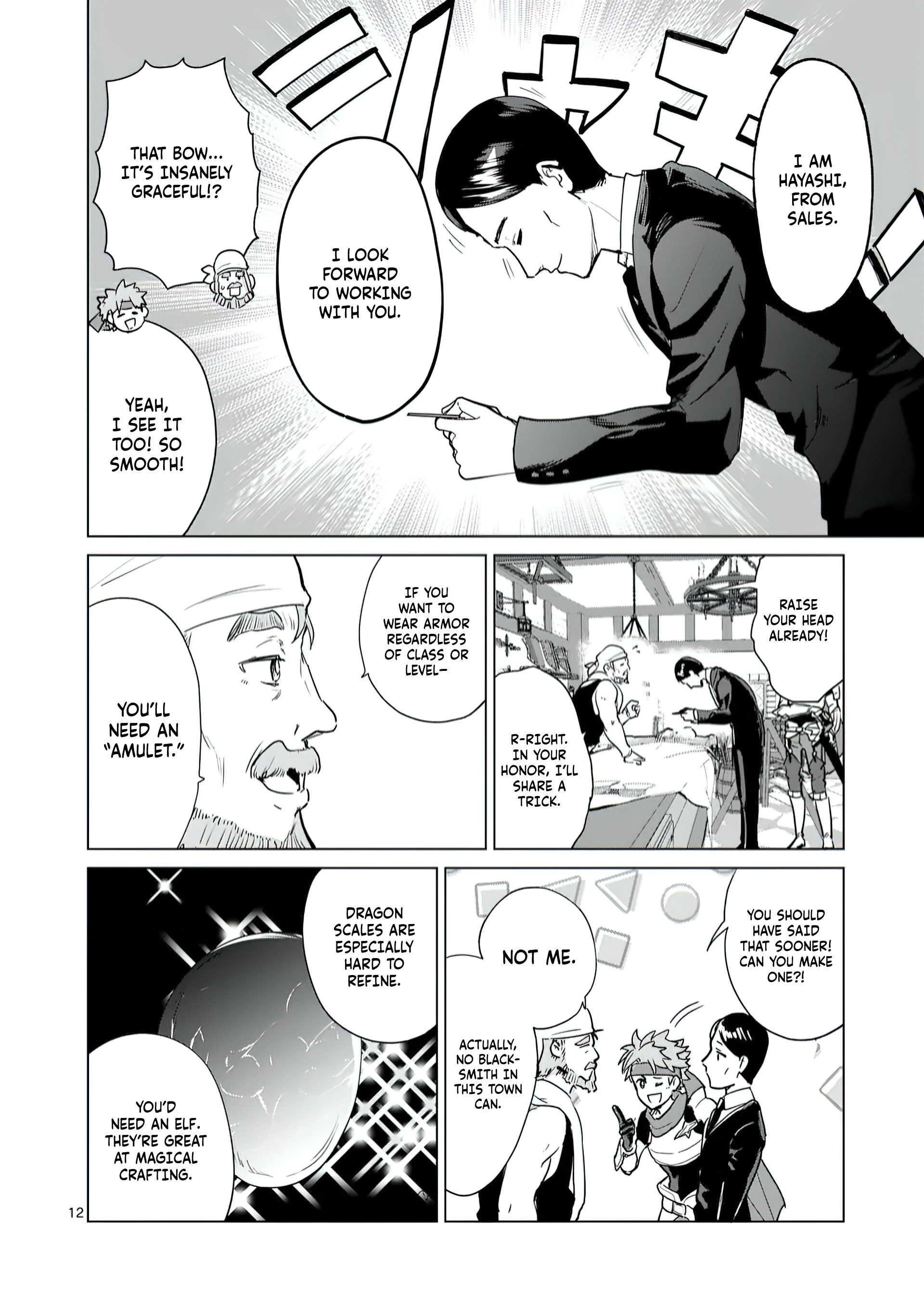 Chapter Image