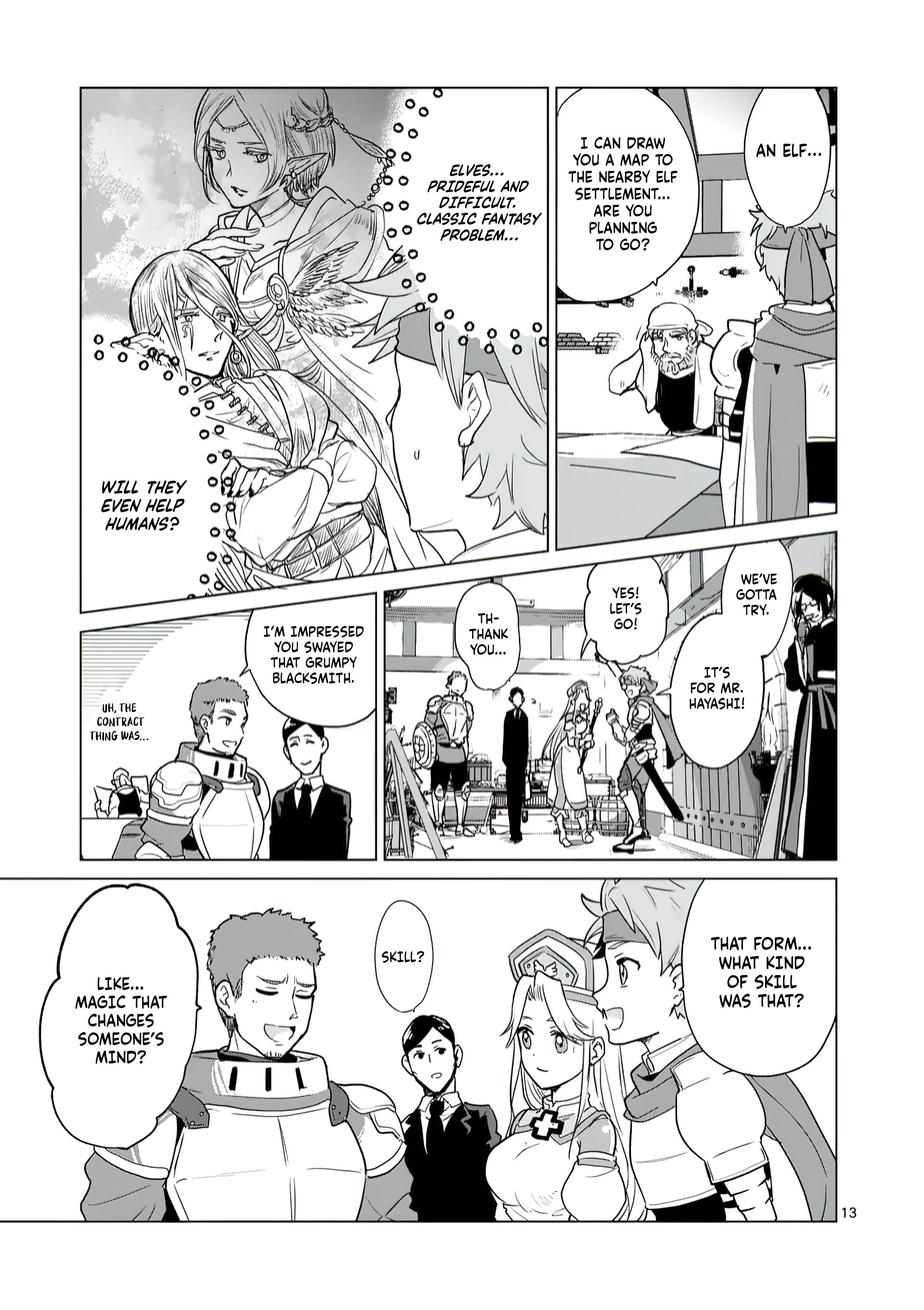 Chapter Image