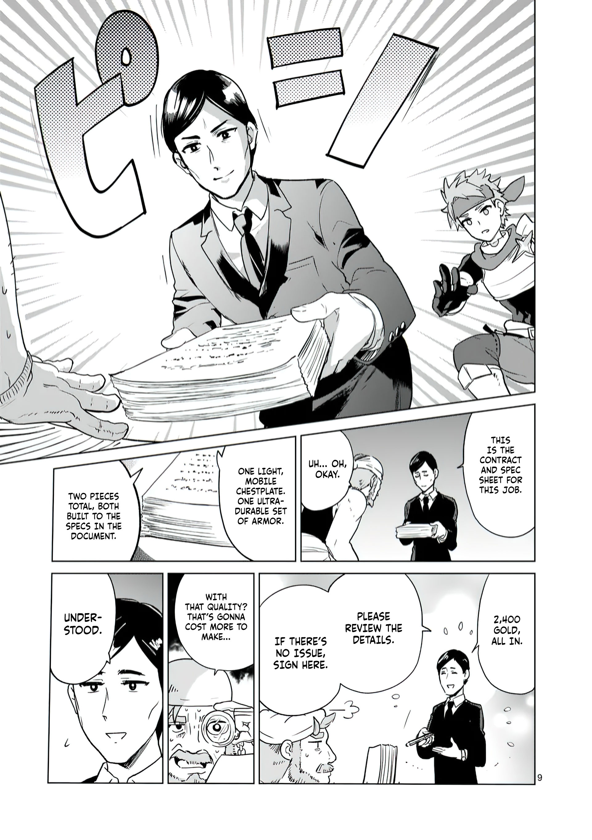 Chapter Image