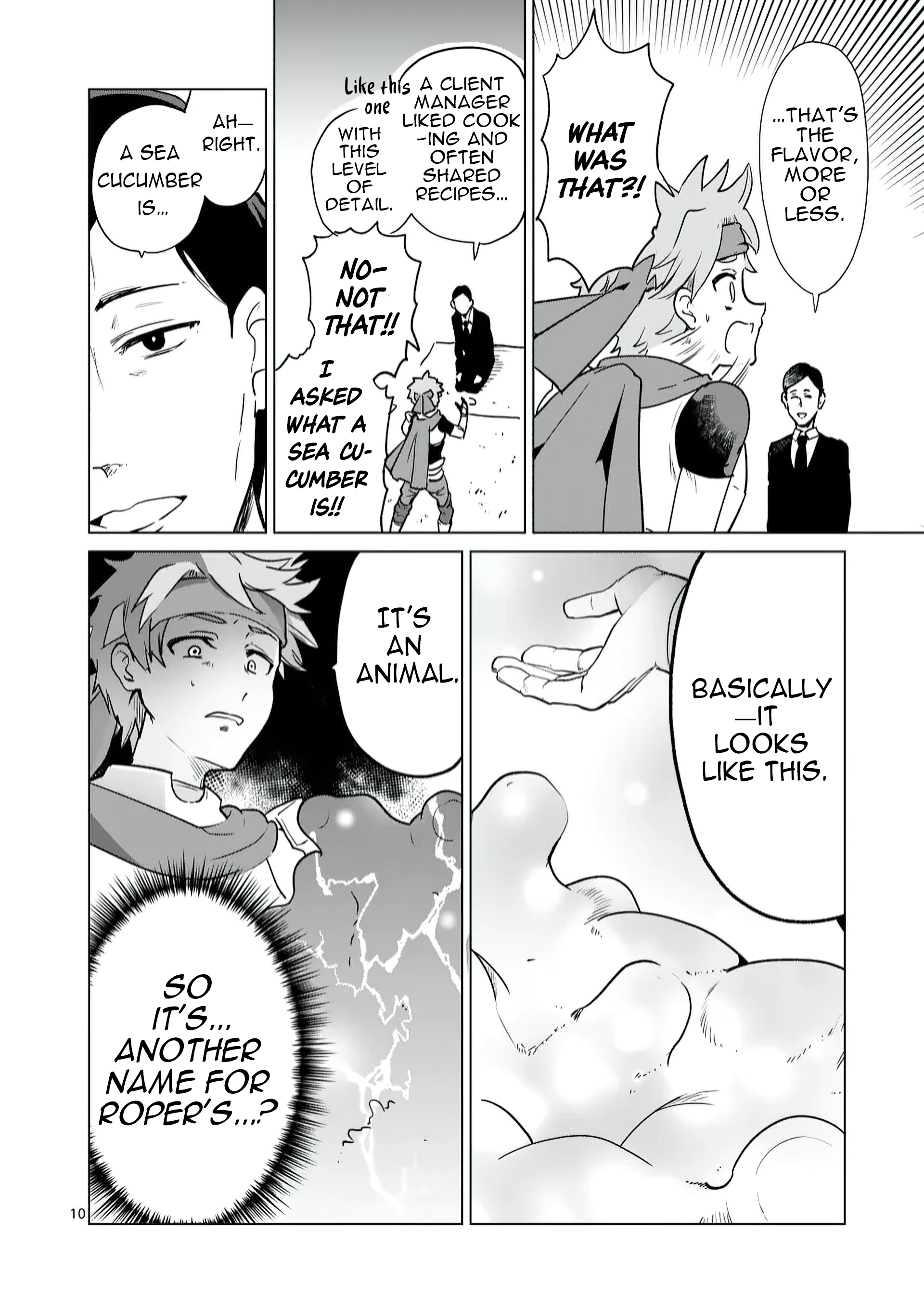 Chapter Image