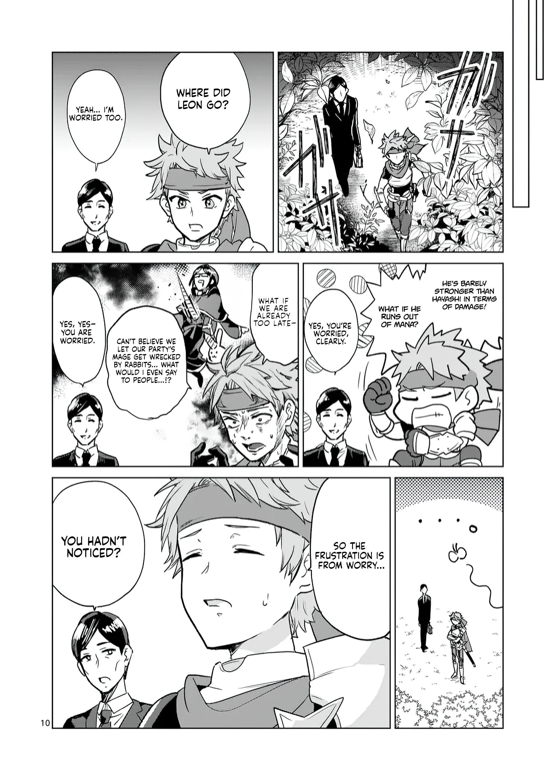Chapter Image