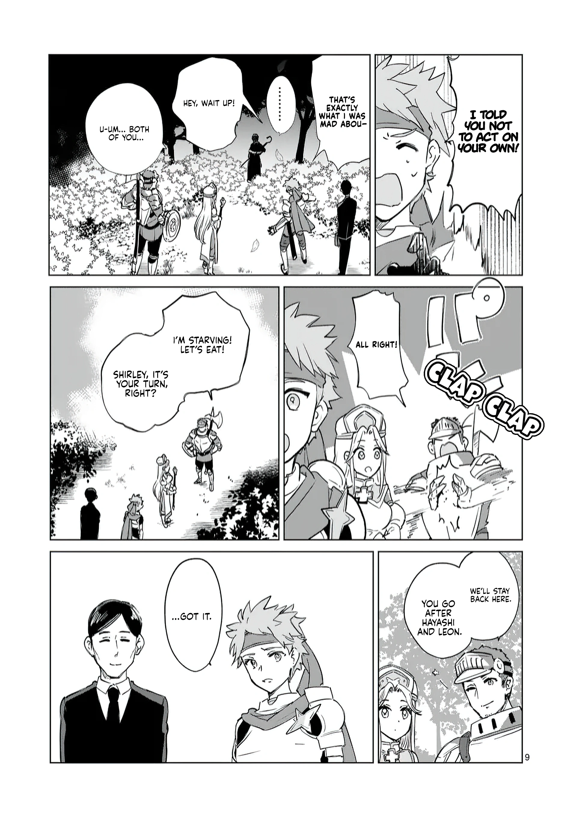 Chapter Image