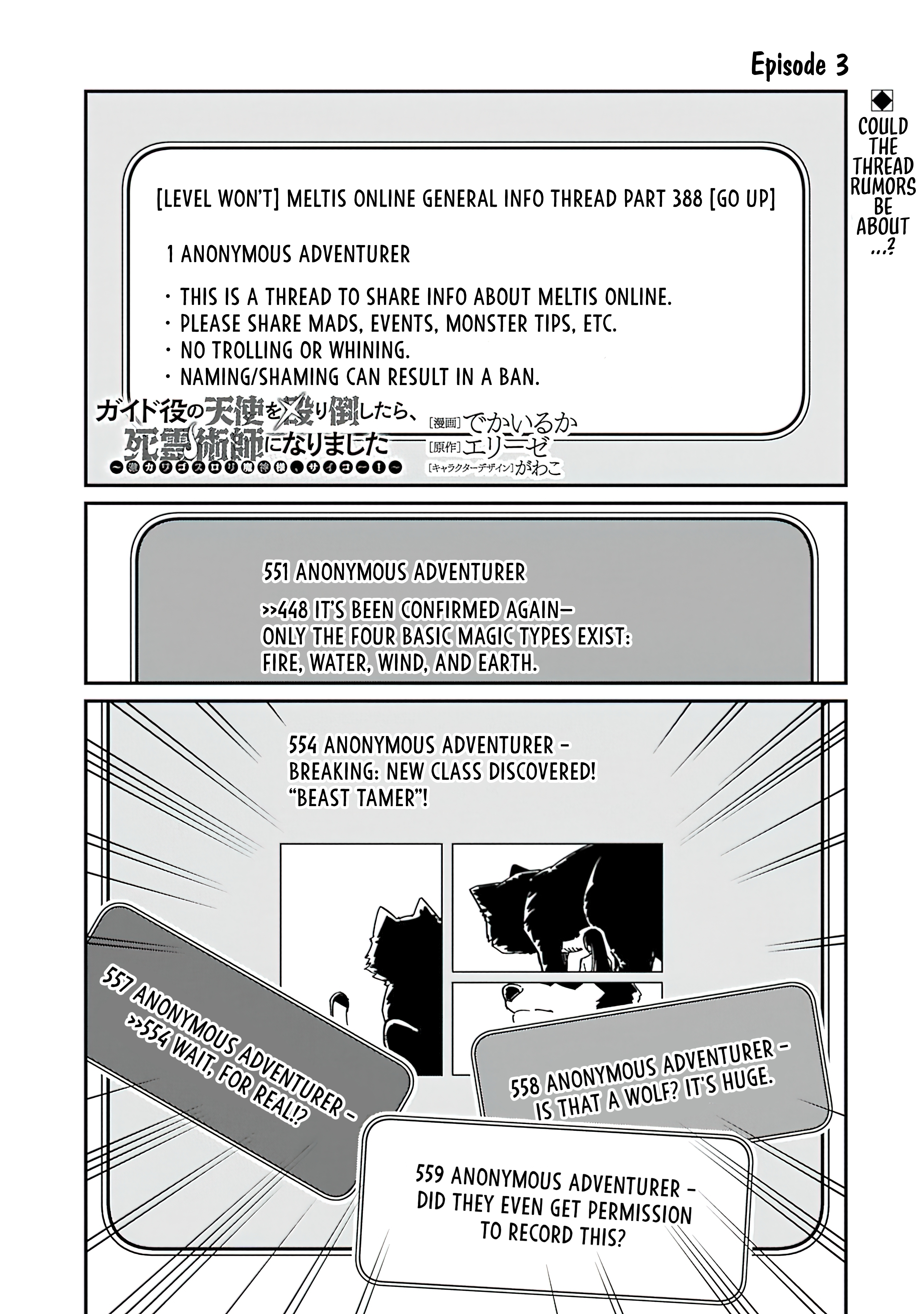 Chapter Image