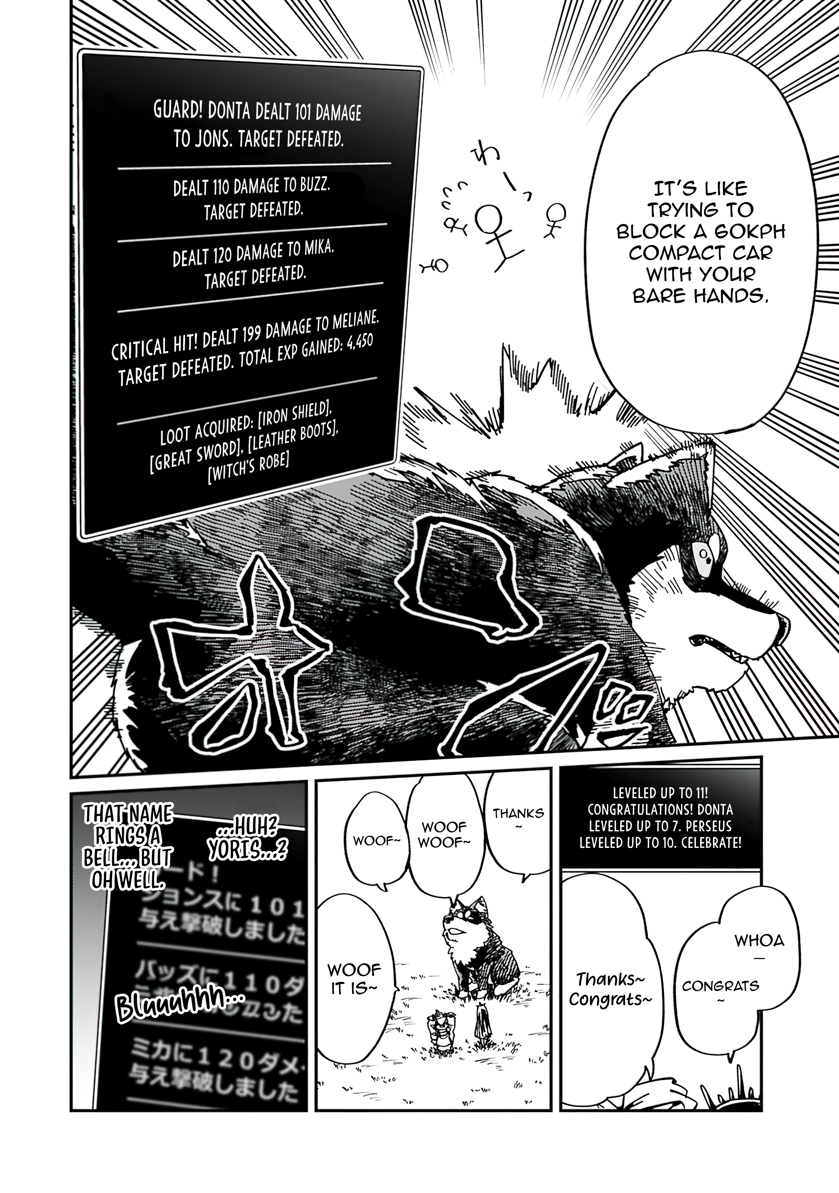 Chapter Image
