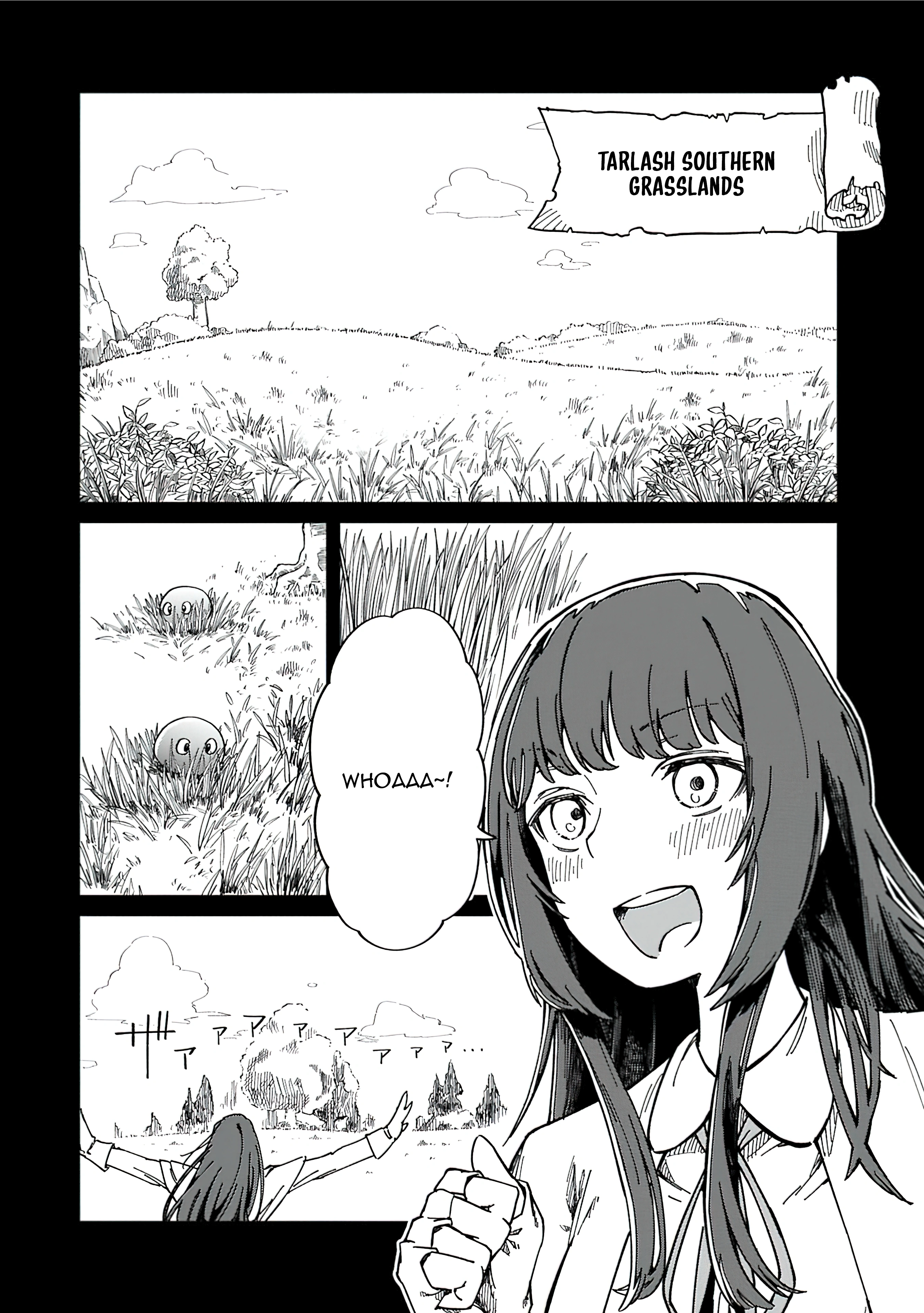 Chapter Image