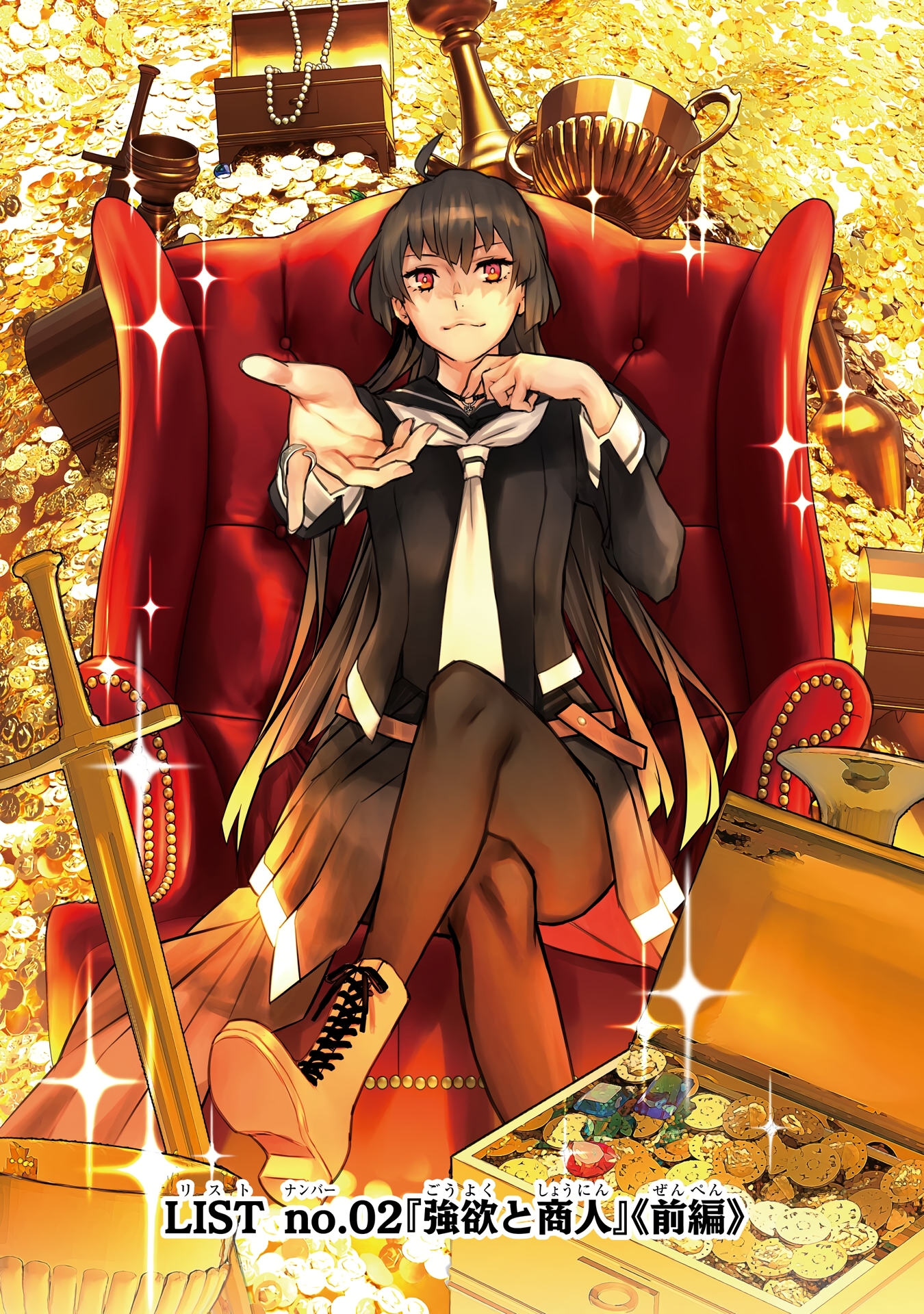 Chapter Image
