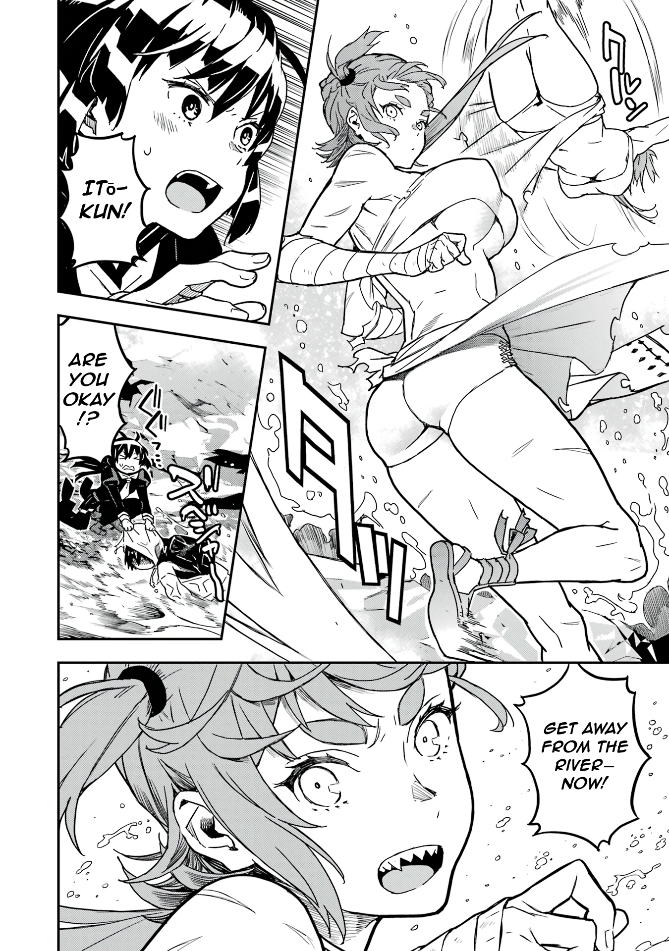 Chapter Image