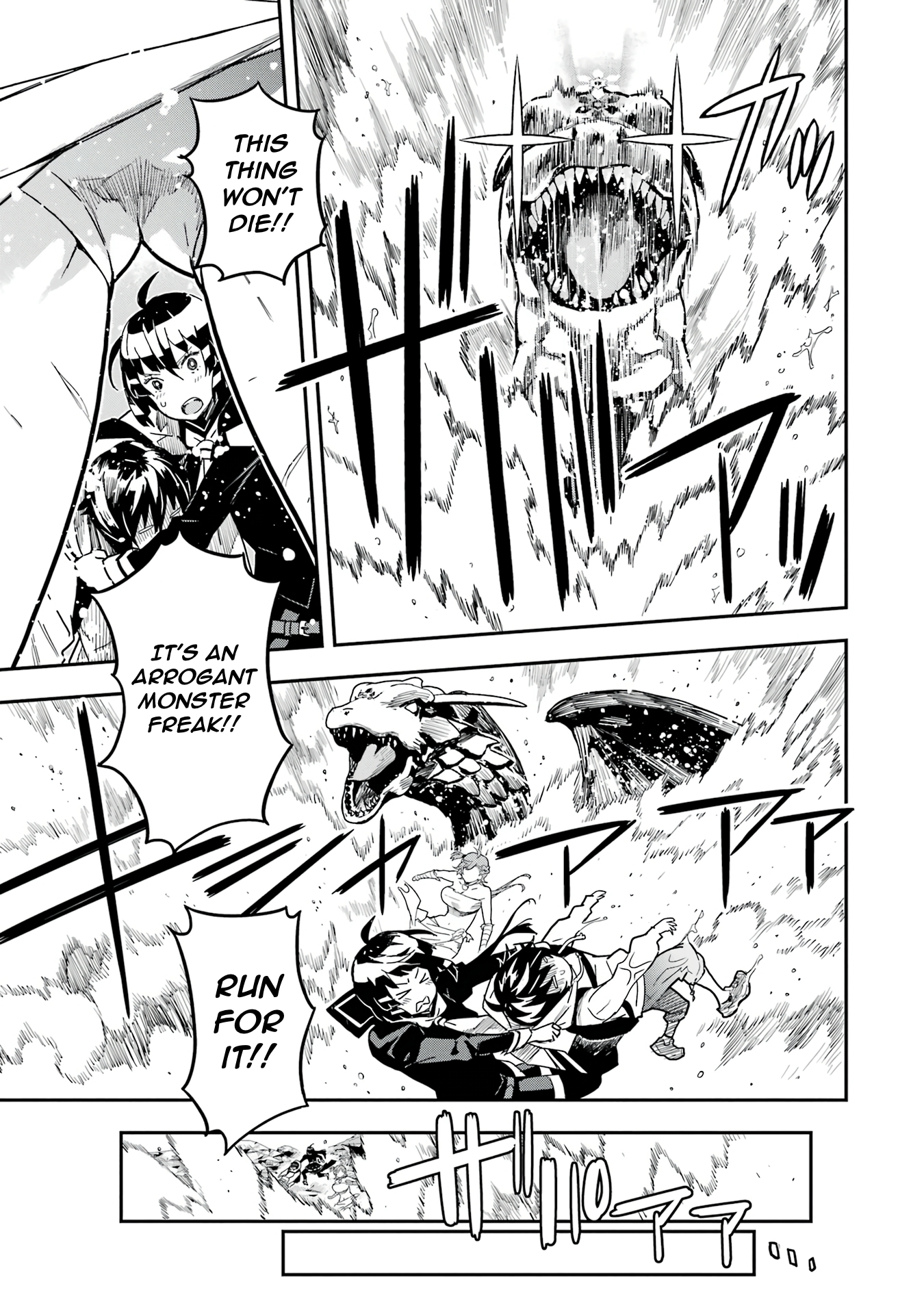 Chapter Image
