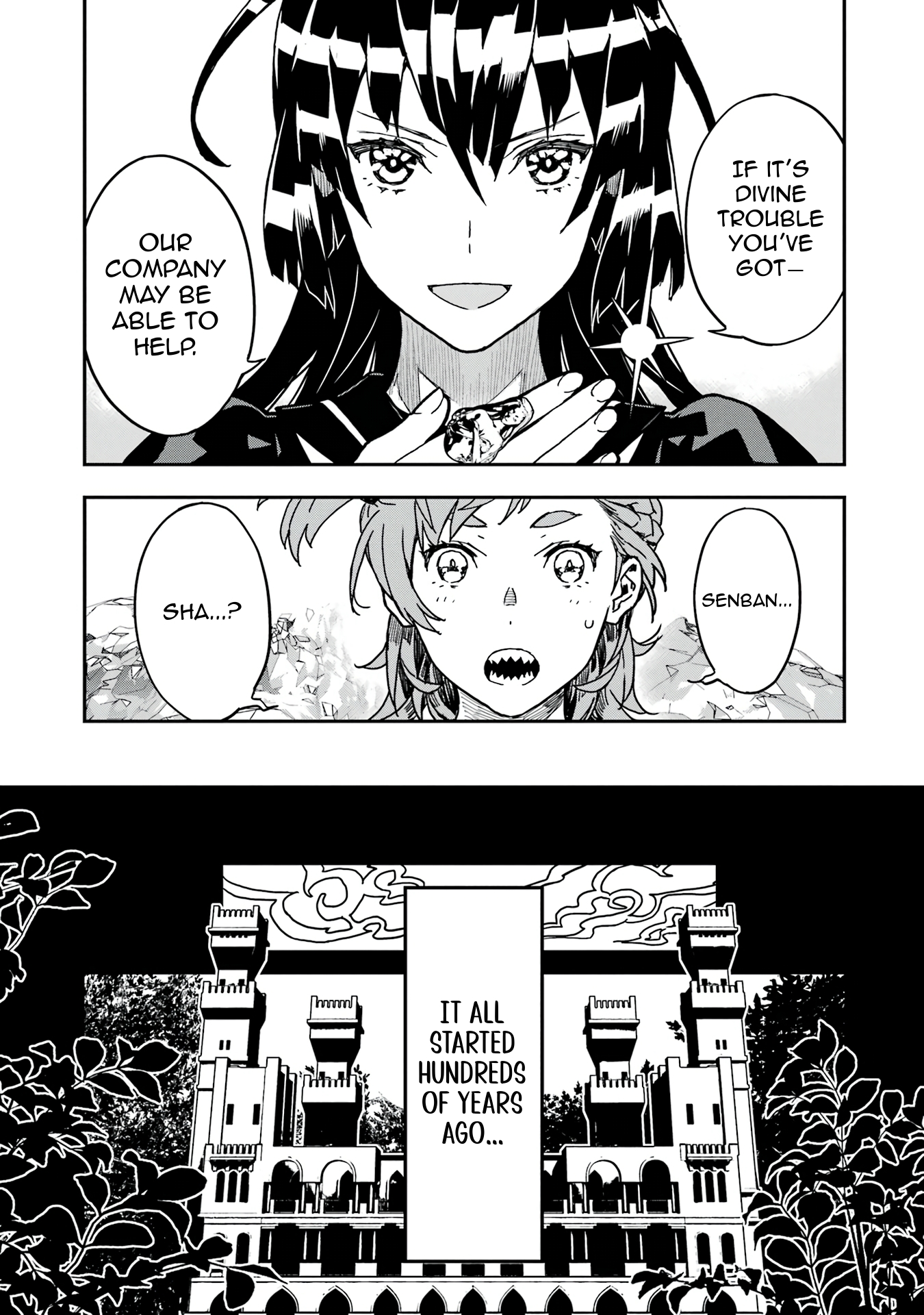 Chapter Image