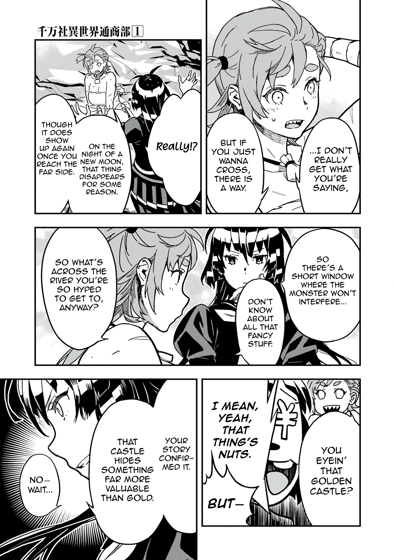 Chapter Image