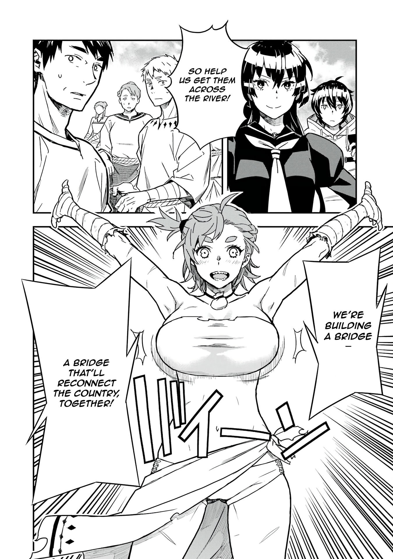 Chapter Image