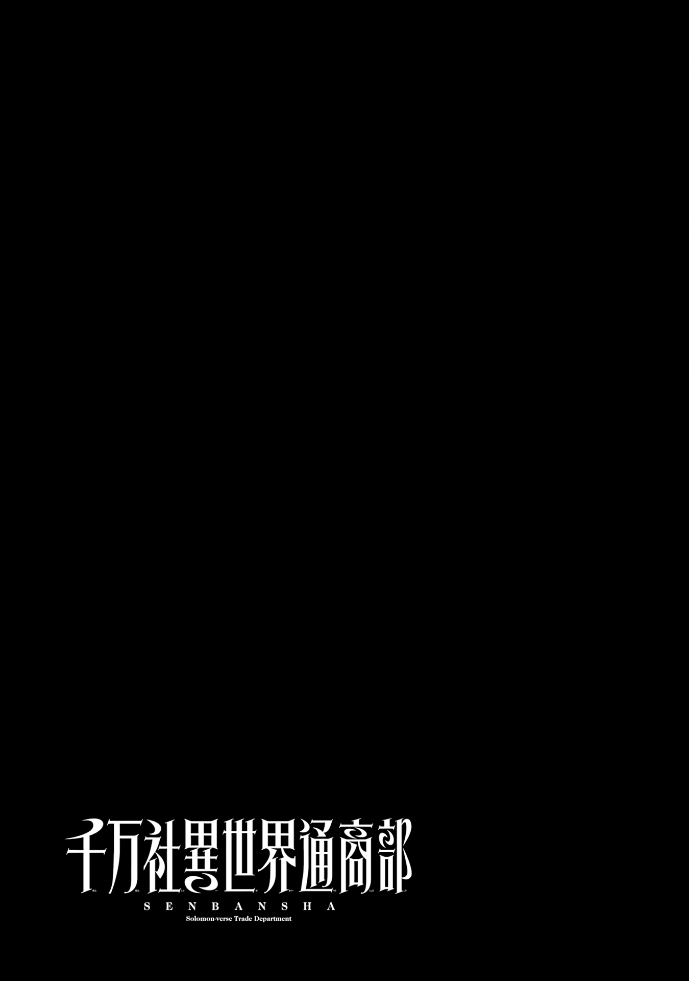 Chapter Image