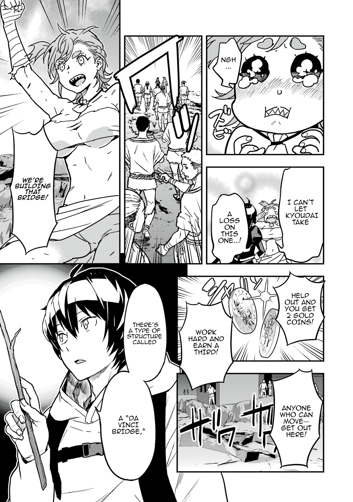 Chapter Image
