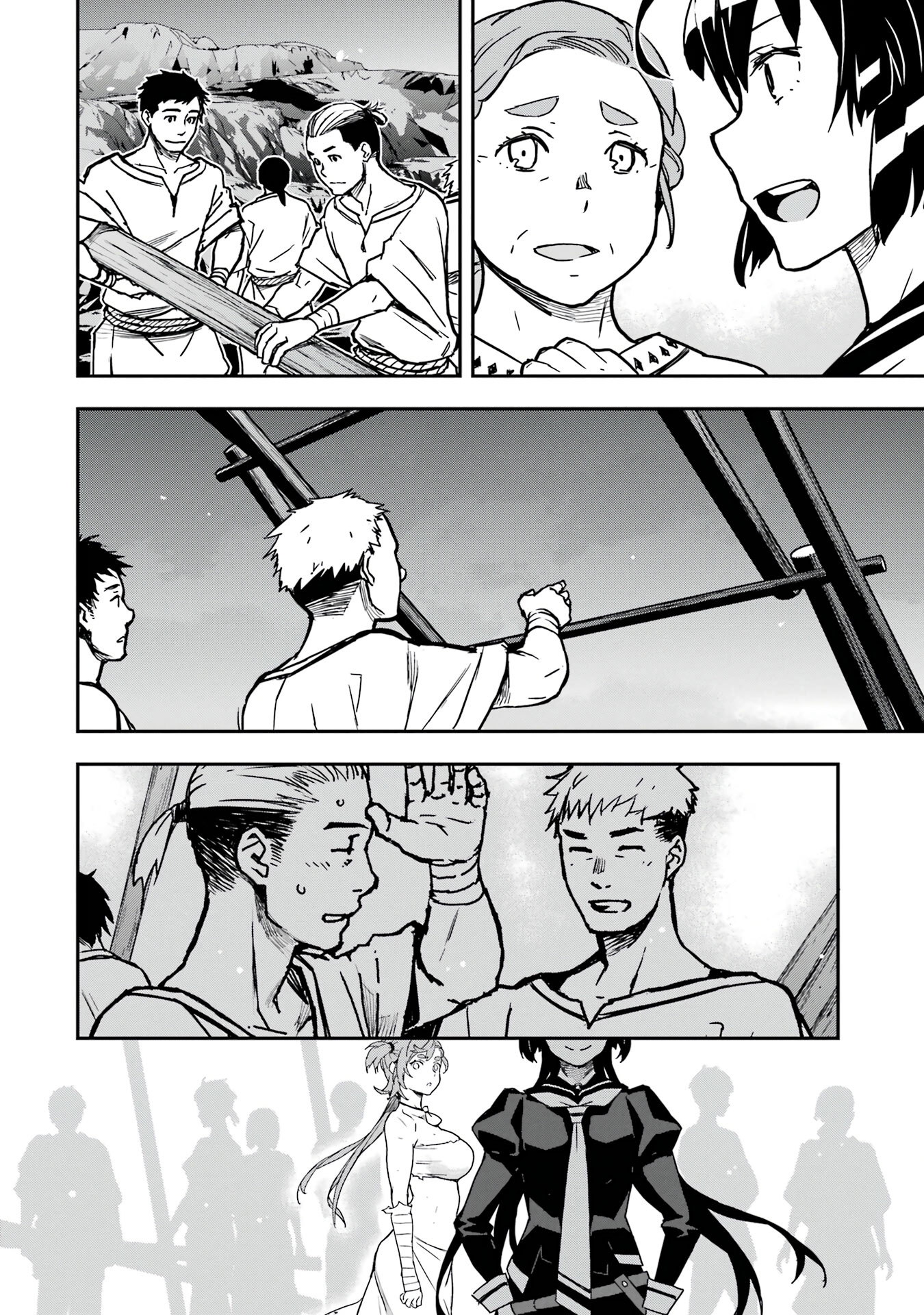 Chapter Image