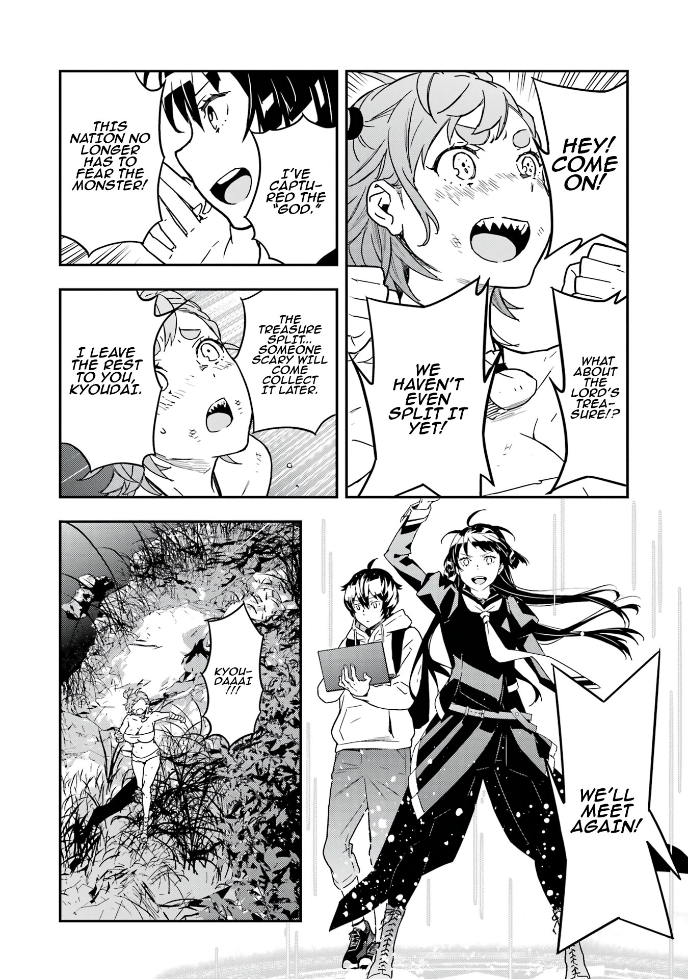 Chapter Image