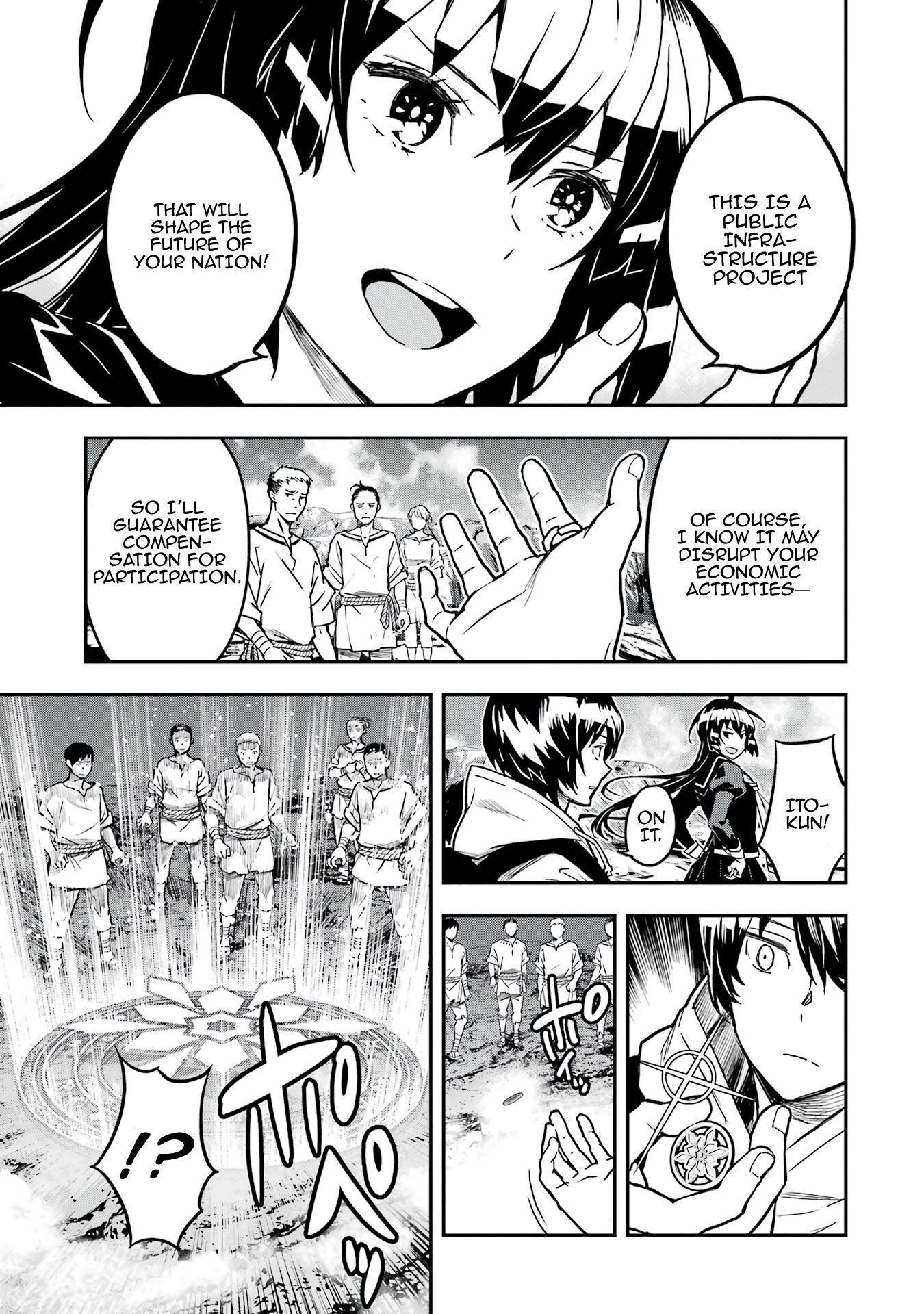 Chapter Image