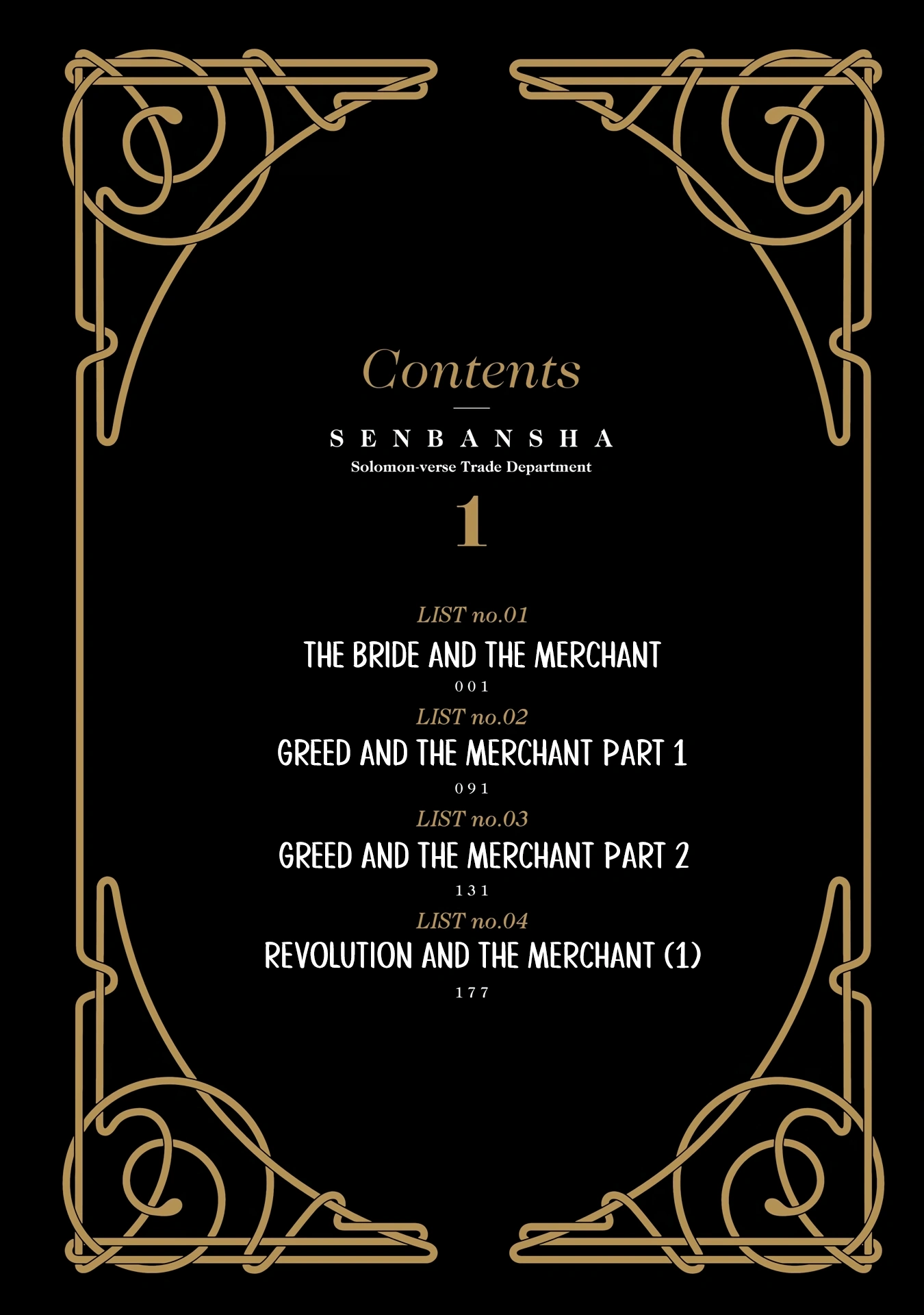 Chapter Image