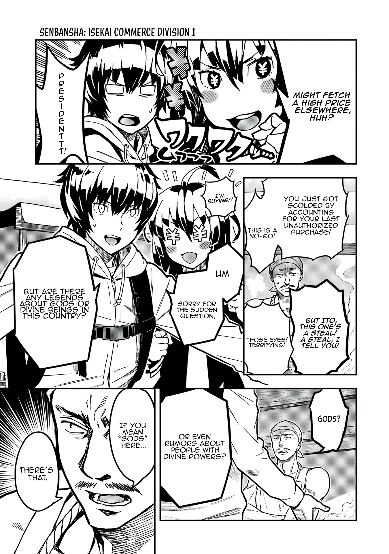 Chapter Image