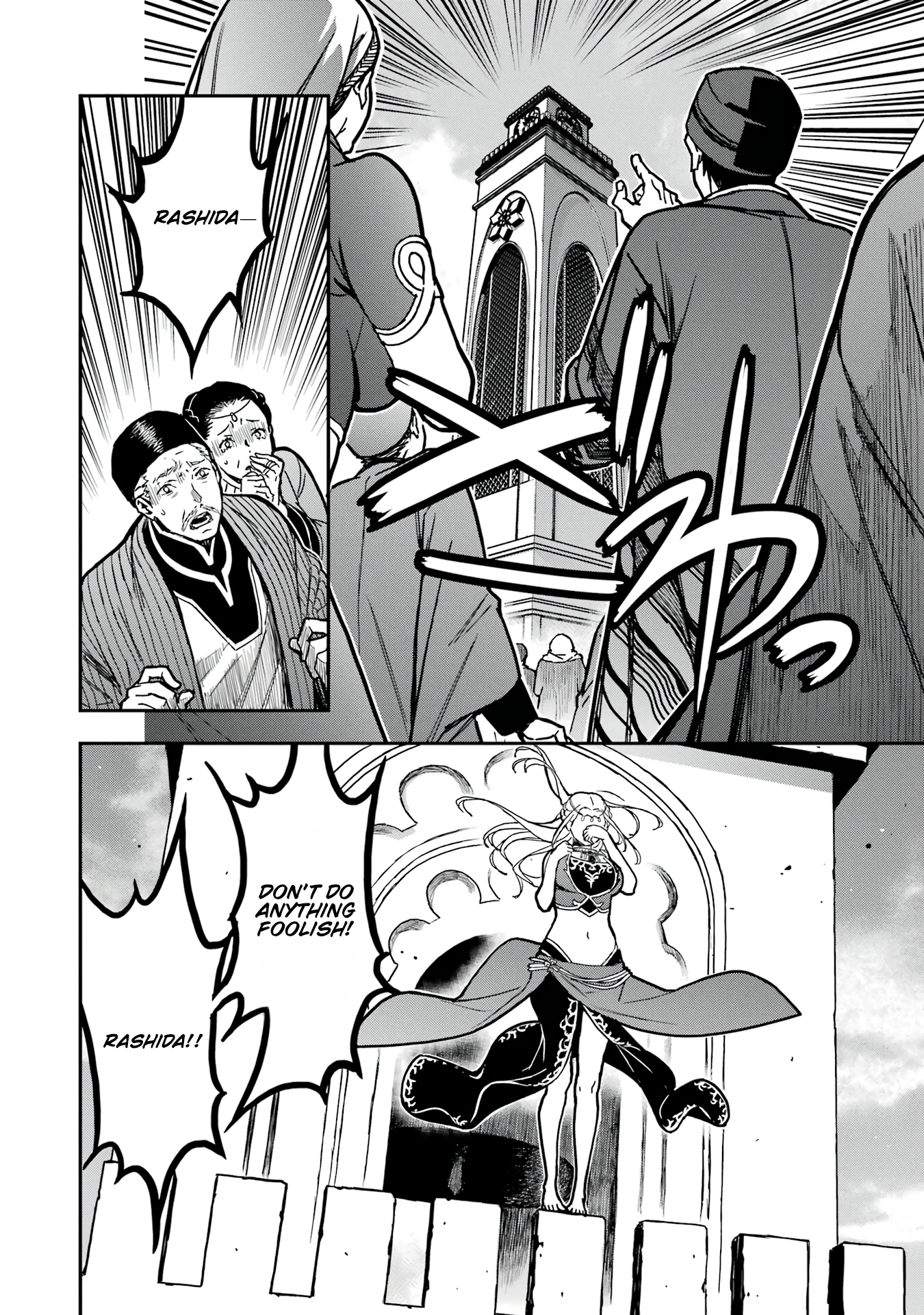 Chapter Image