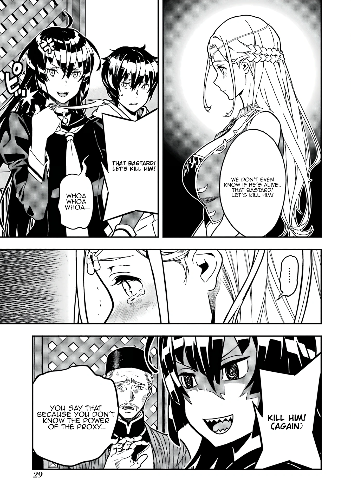 Chapter Image