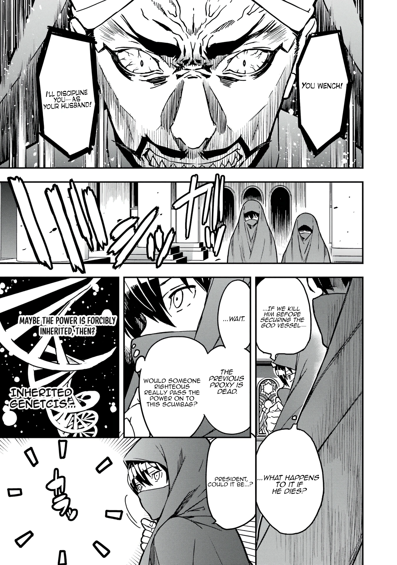 Chapter Image