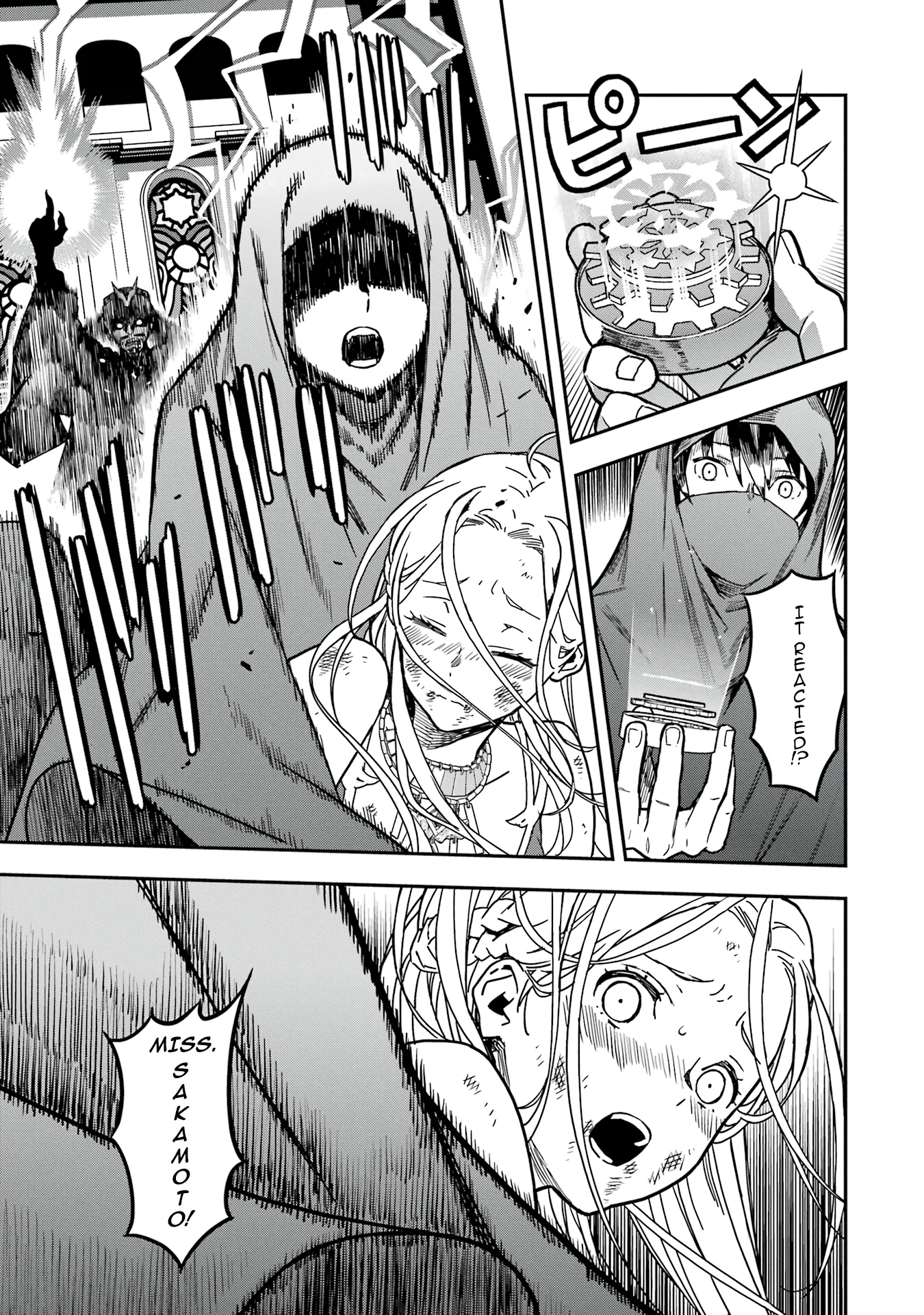 Chapter Image
