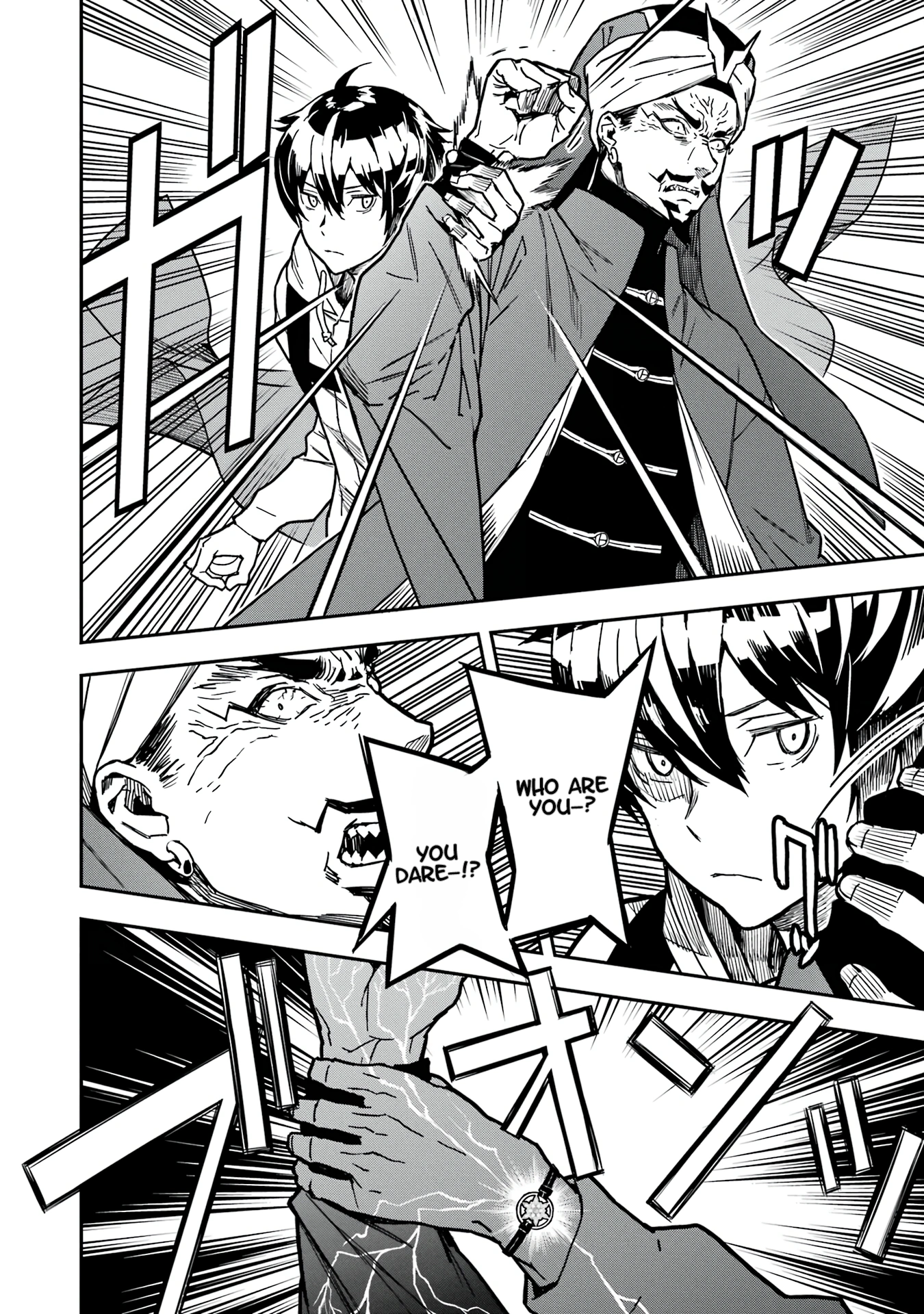 Chapter Image