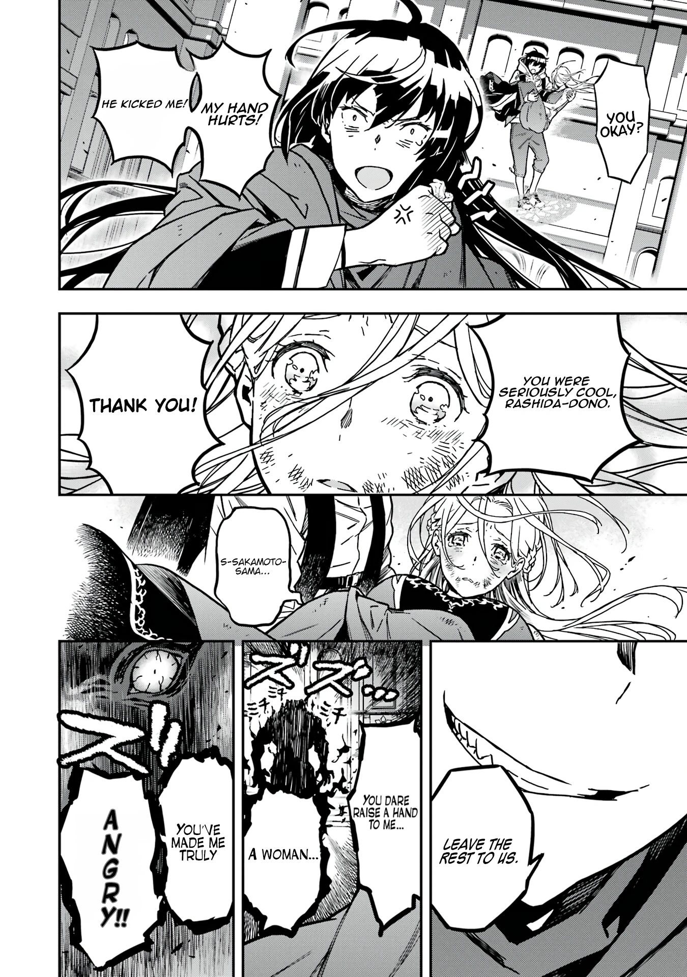 Chapter Image