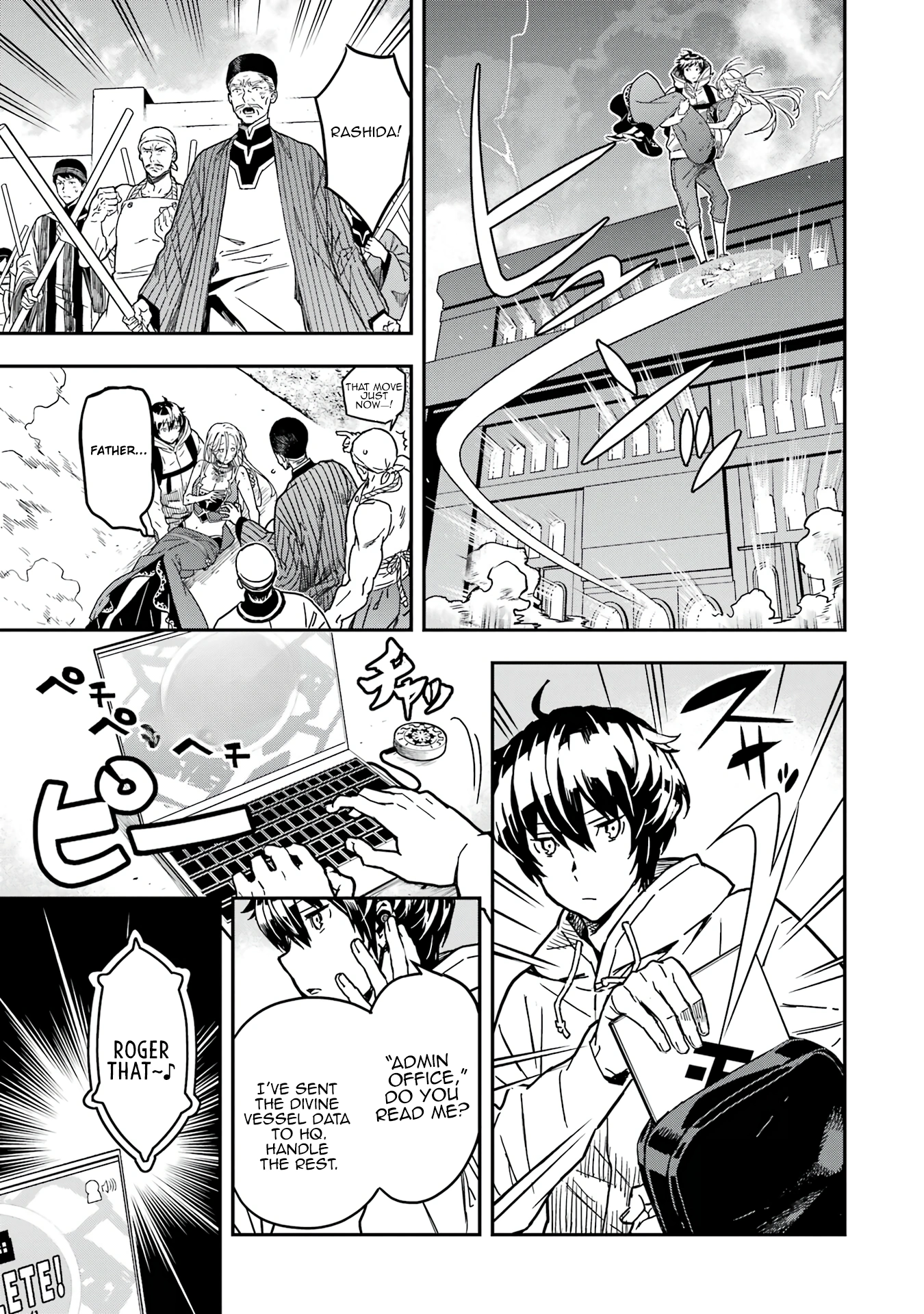 Chapter Image