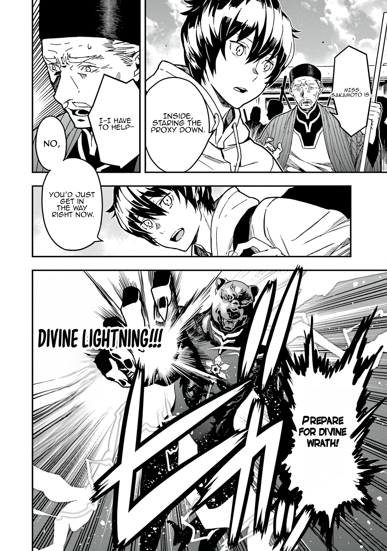 Chapter Image