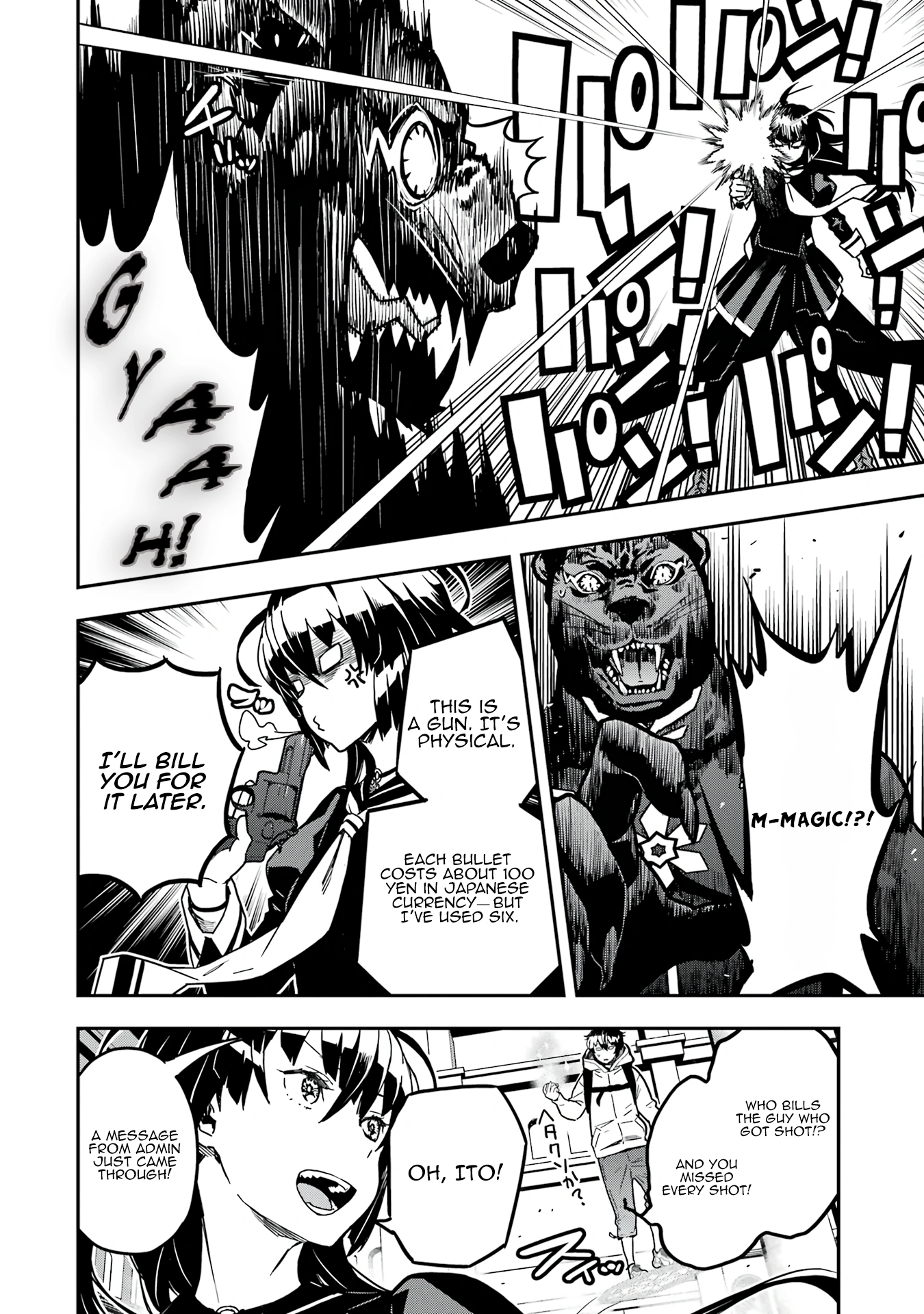 Chapter Image