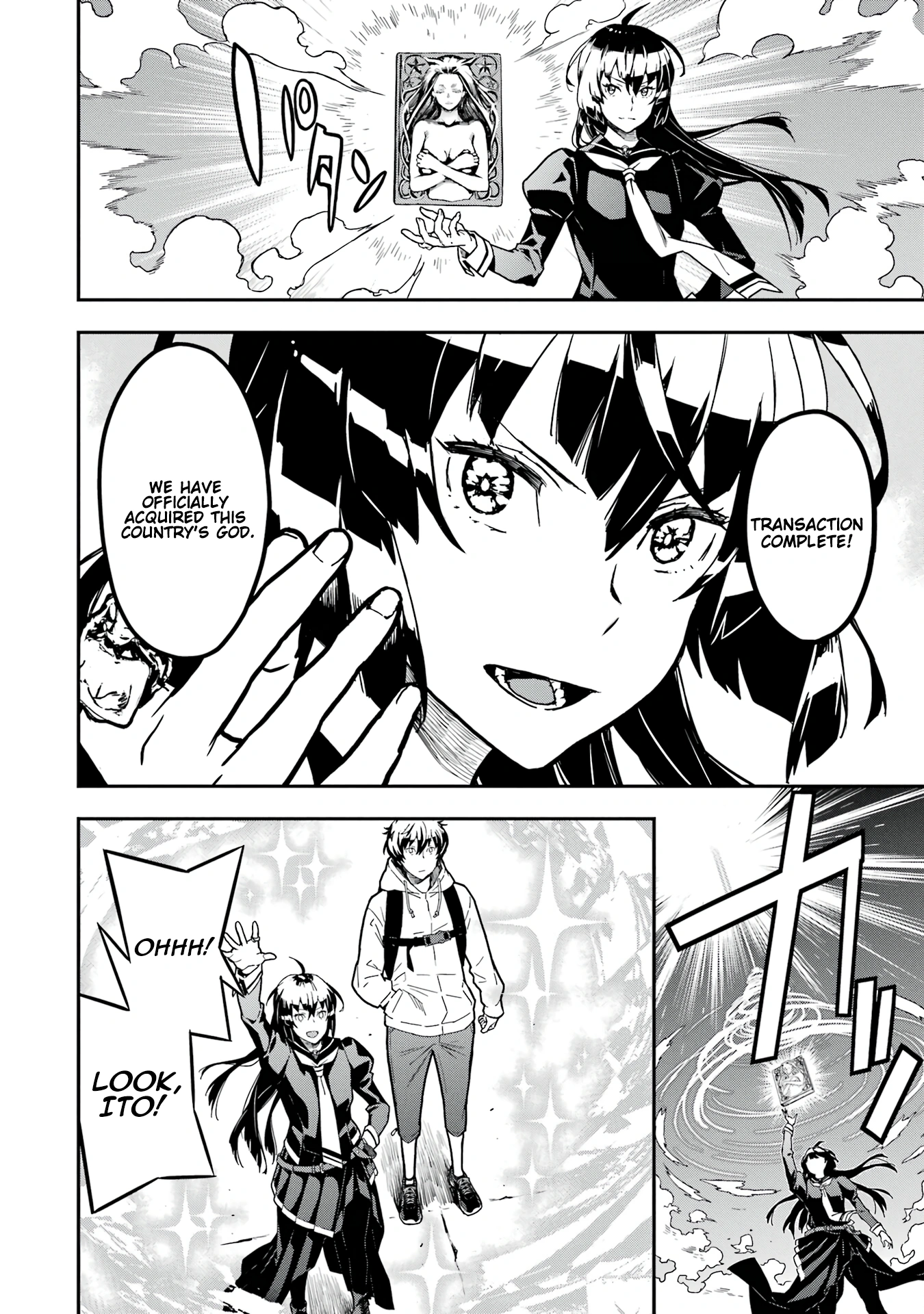 Chapter Image