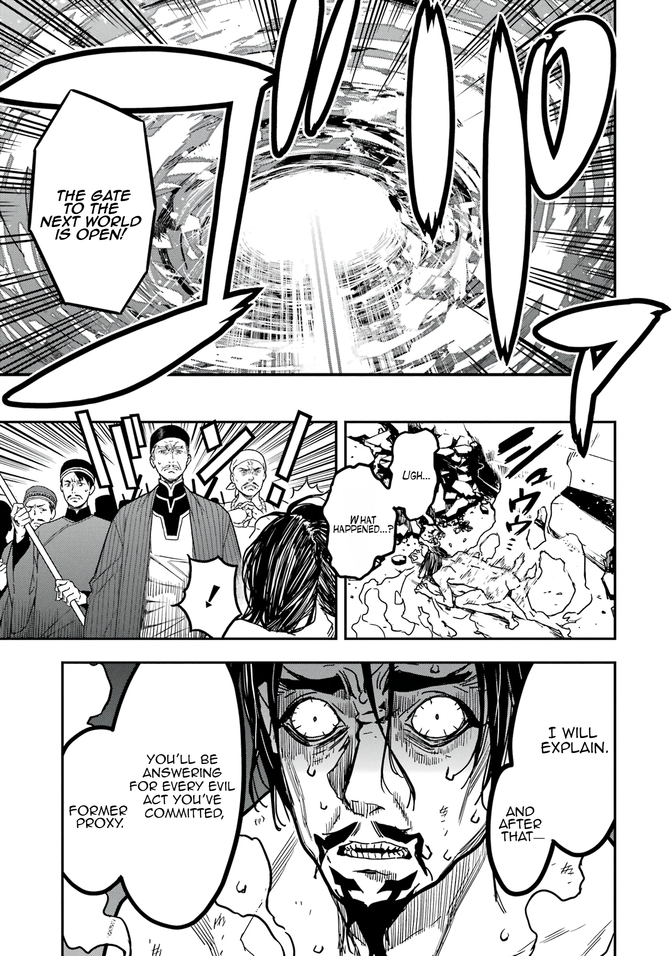 Chapter Image