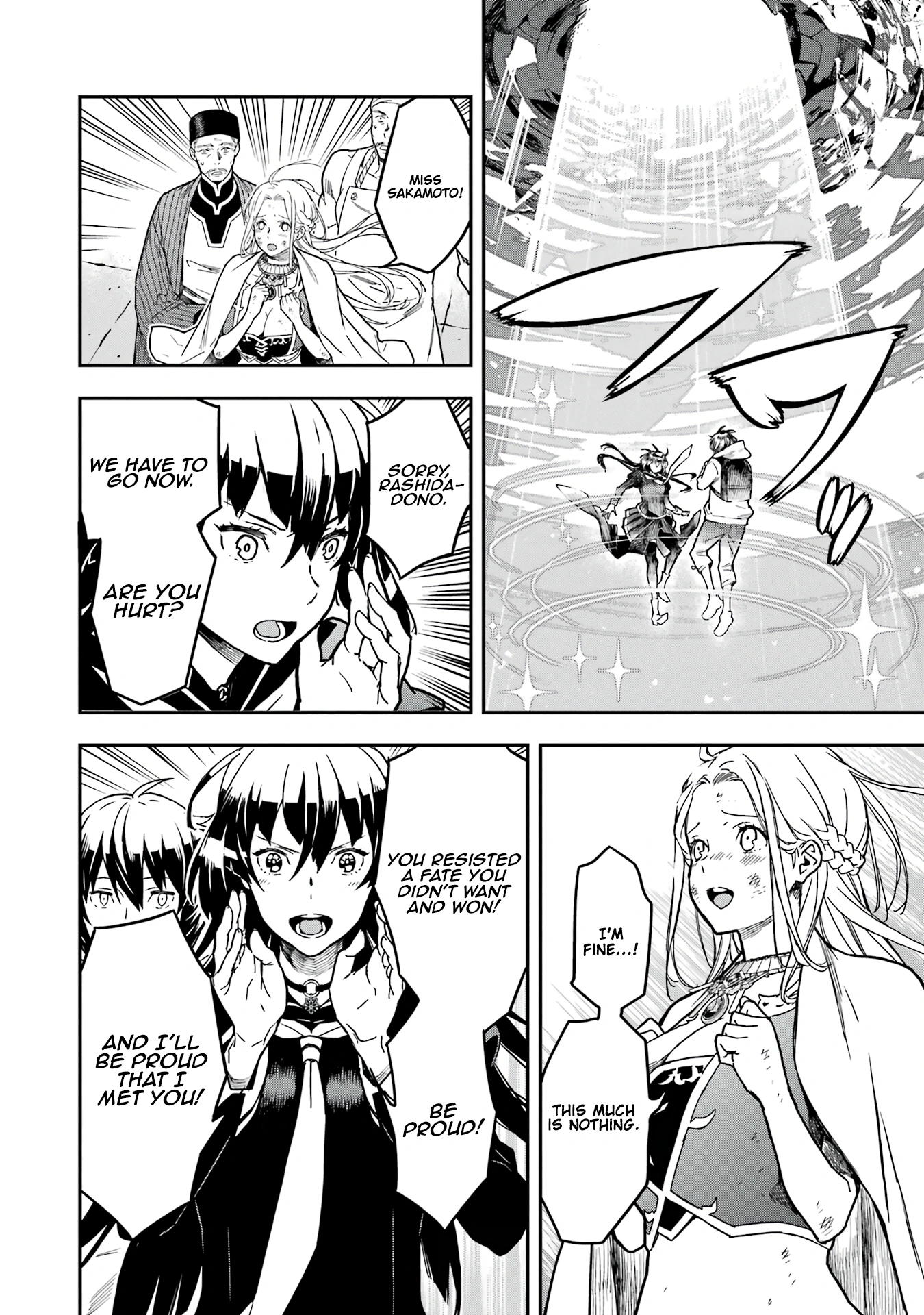 Chapter Image