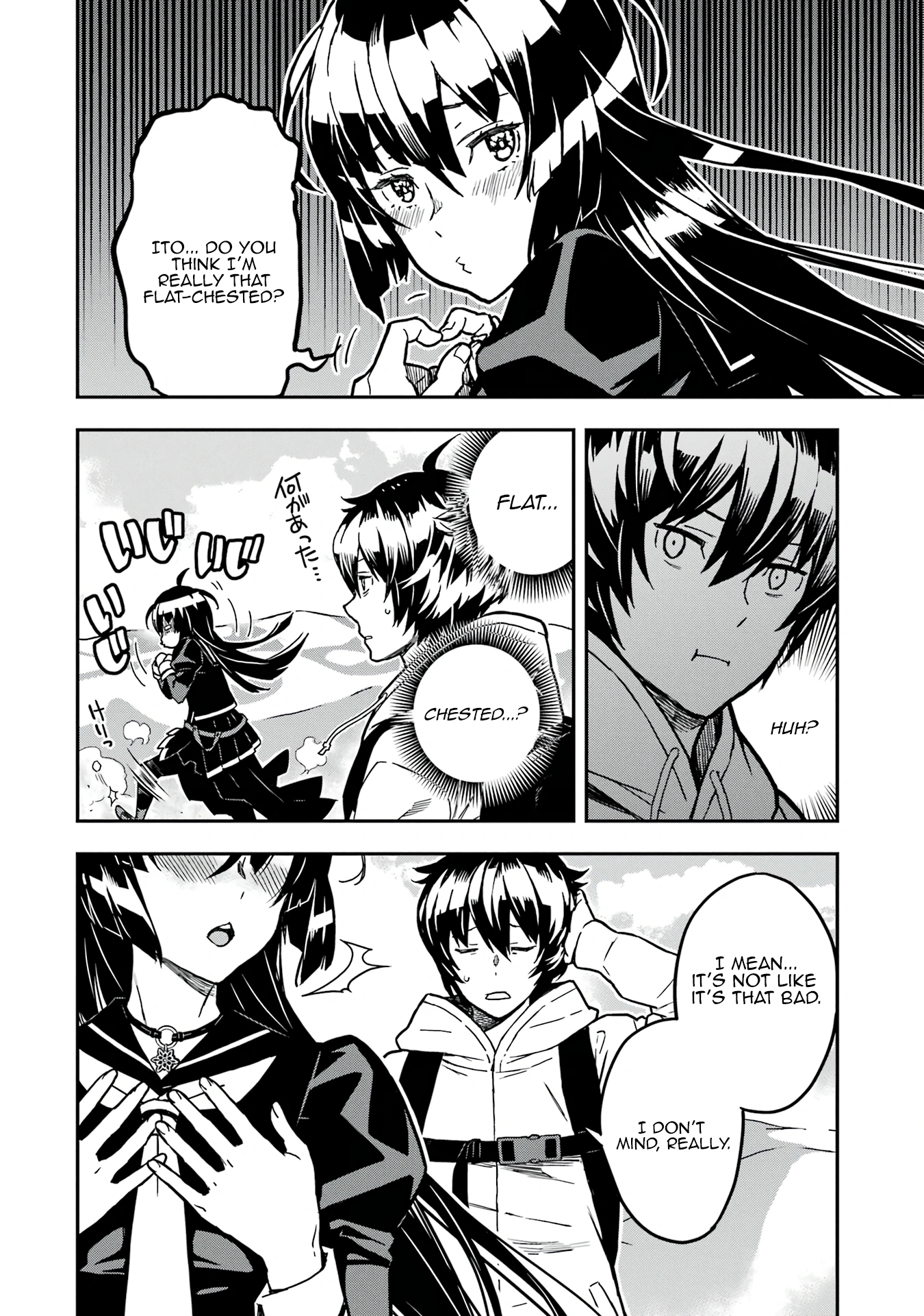 Chapter Image