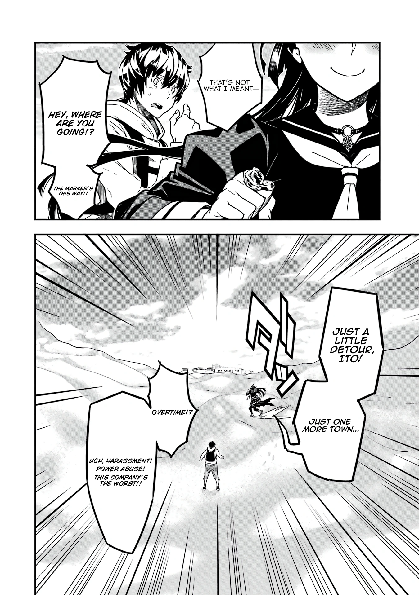 Chapter Image