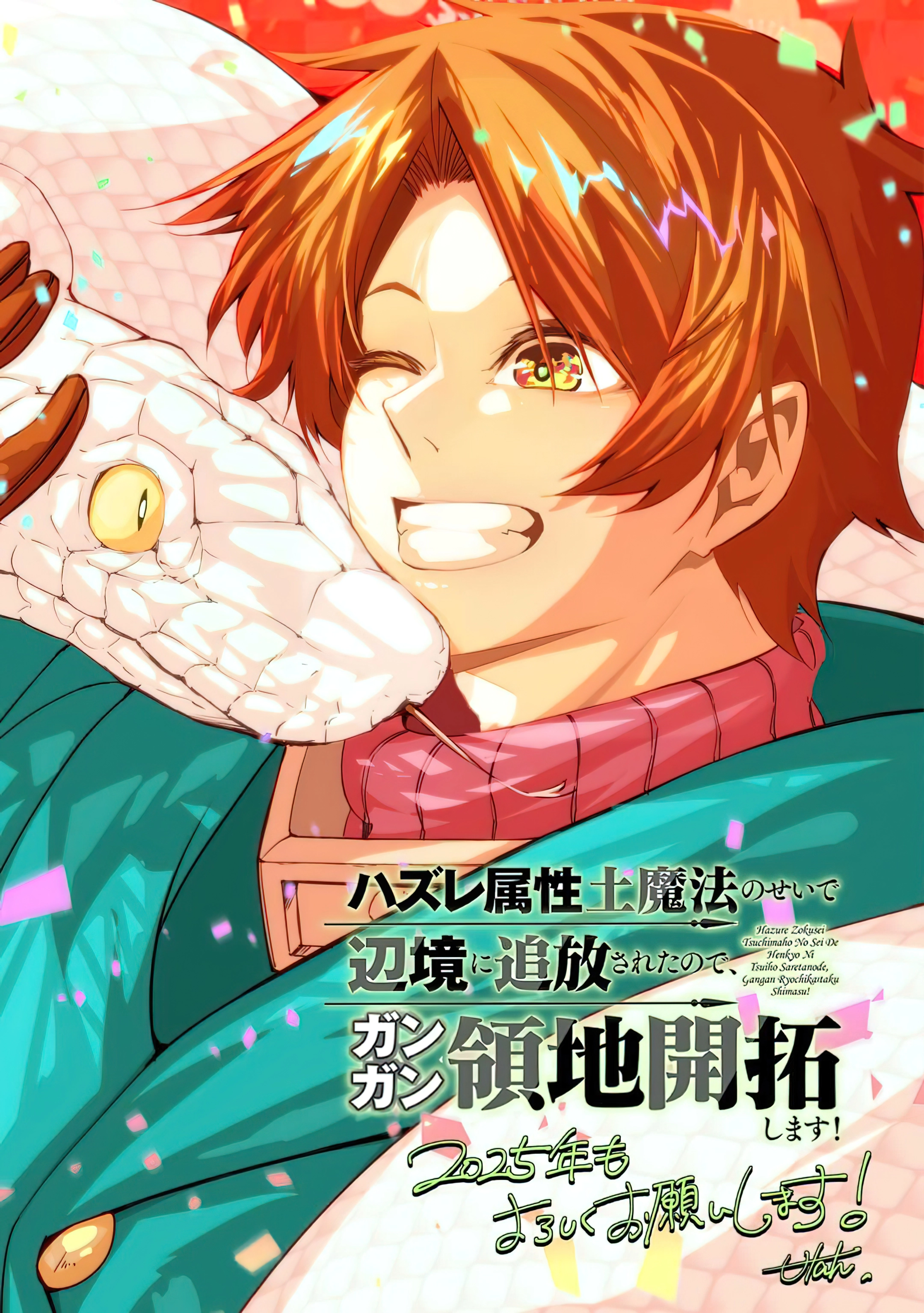 Chapter Image