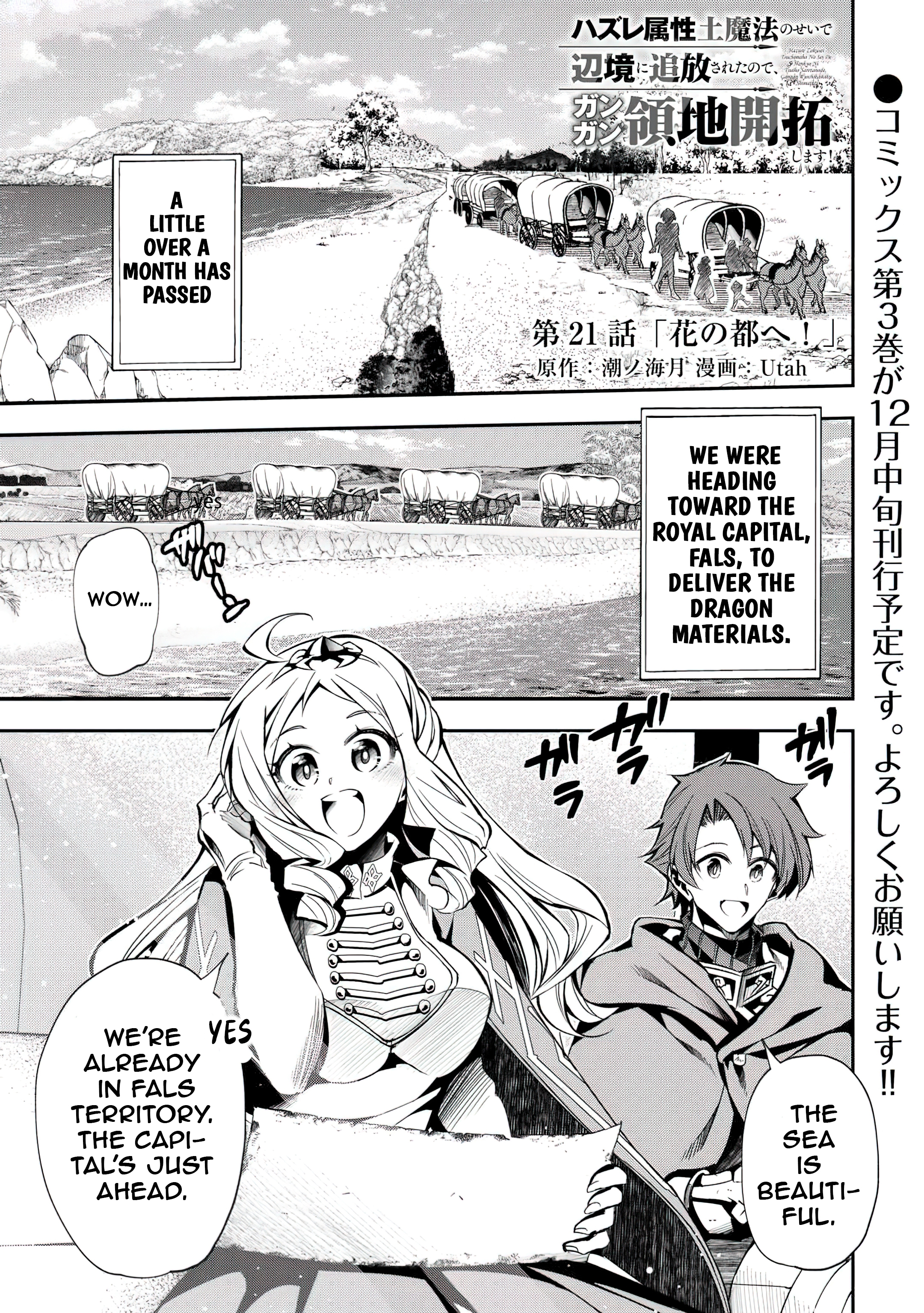 Chapter Image