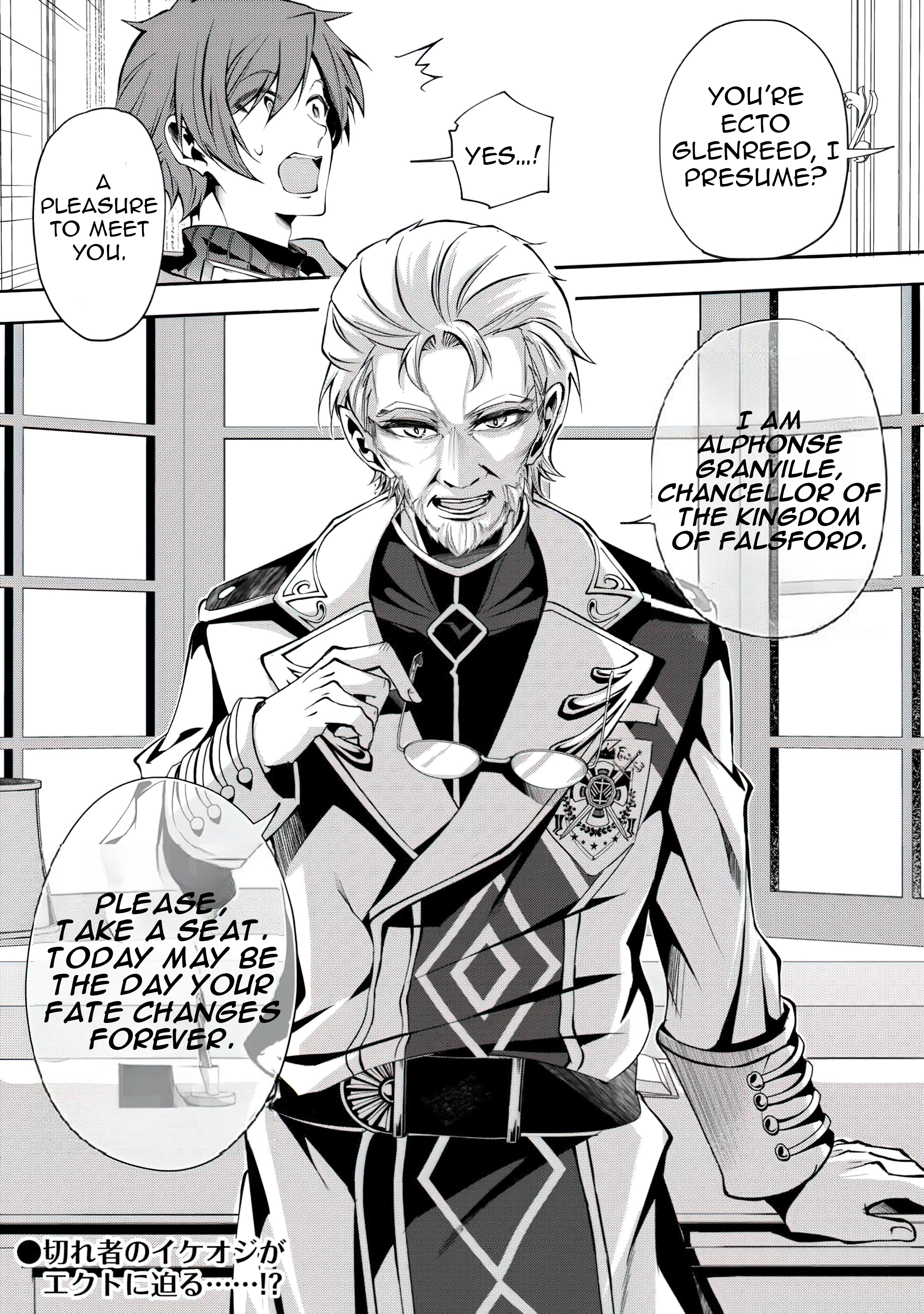 Chapter Image