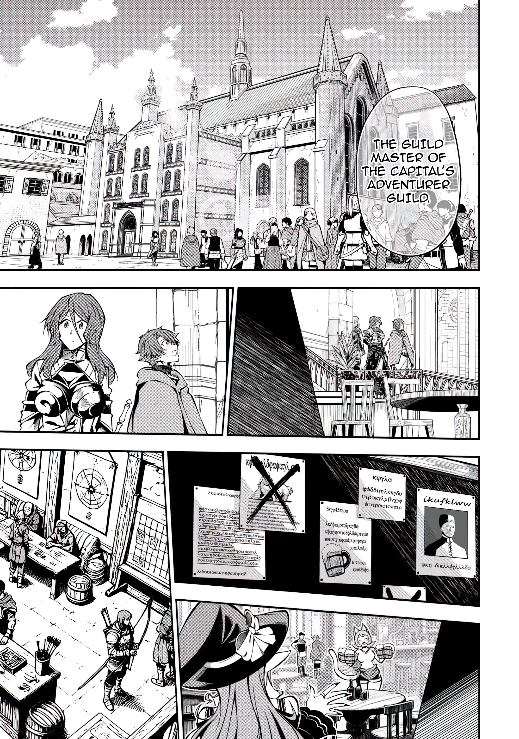 Chapter Image
