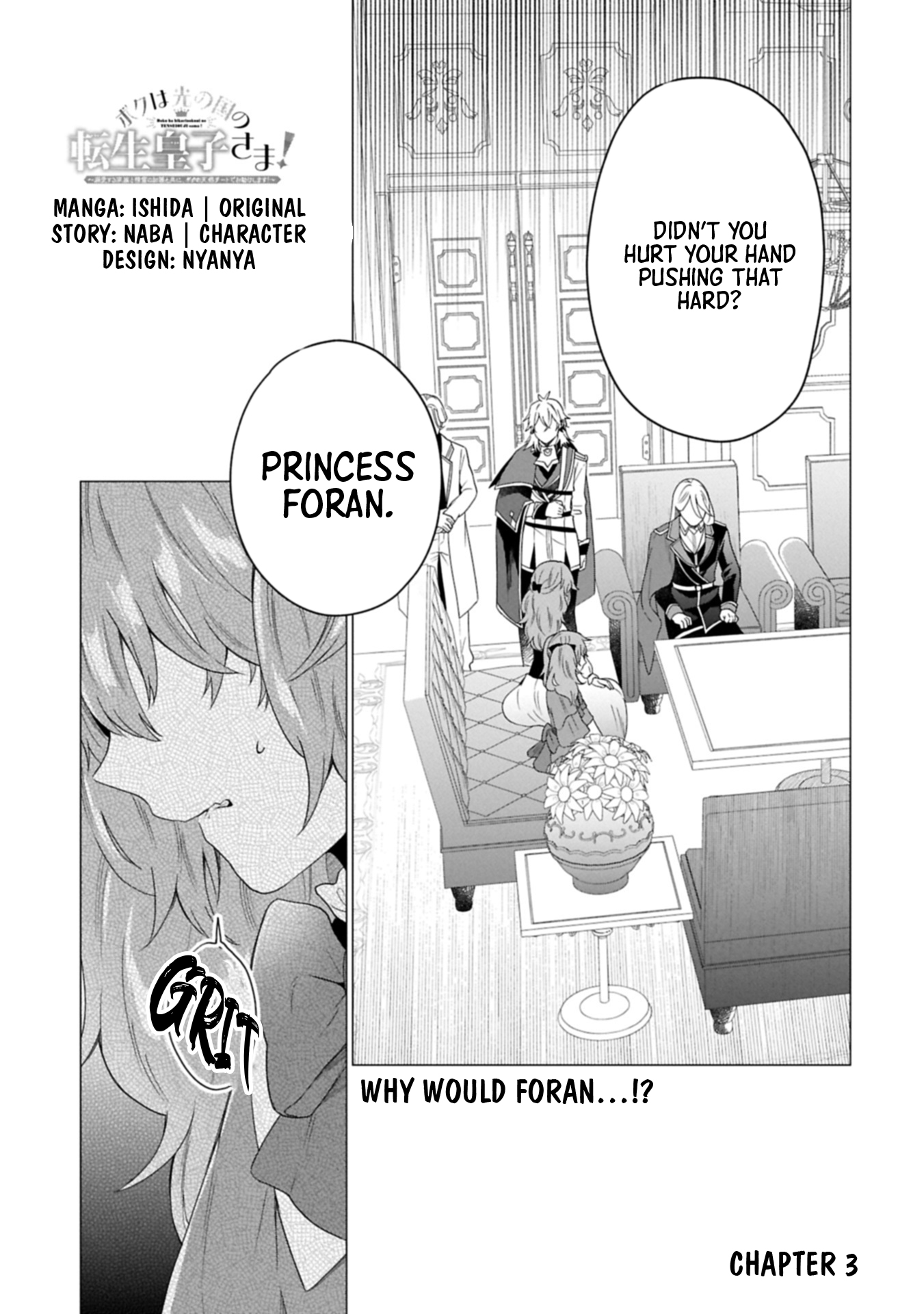 Chapter Image