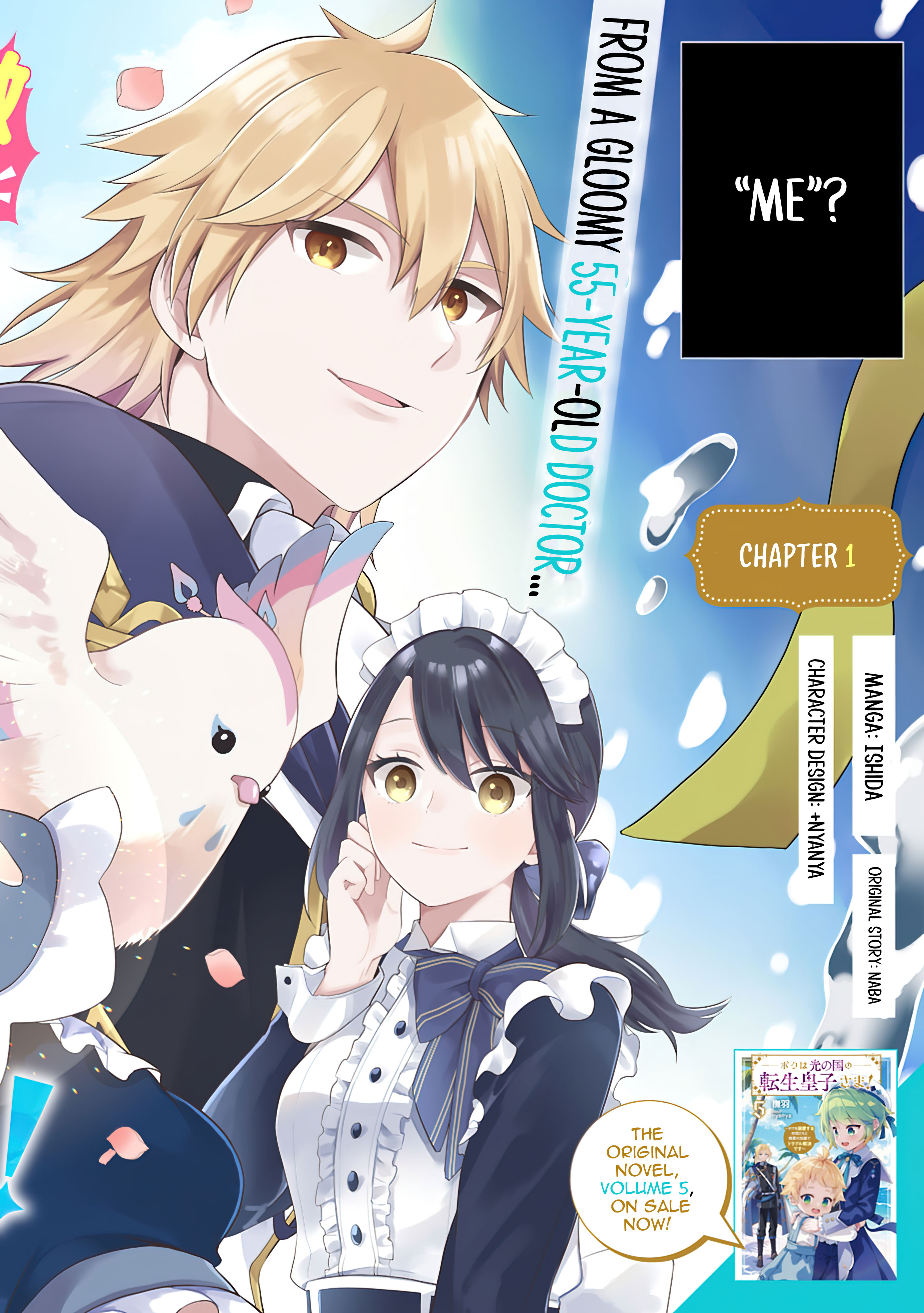 Chapter Image